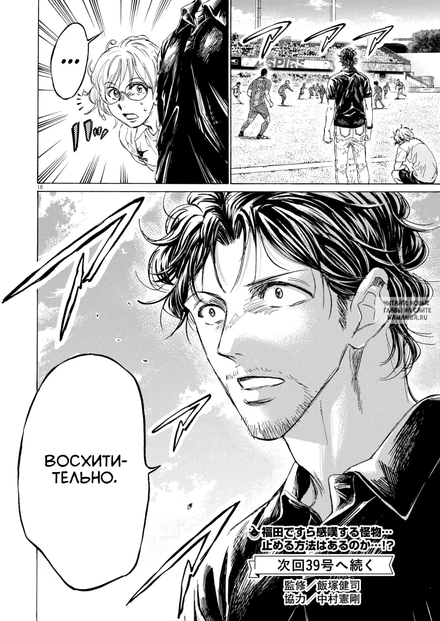 Page 18.000