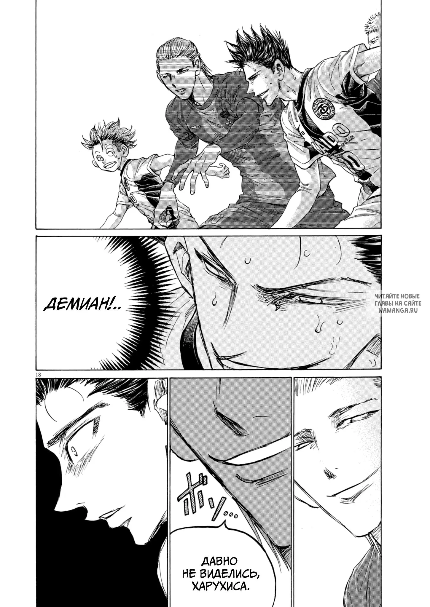 Page 18.000