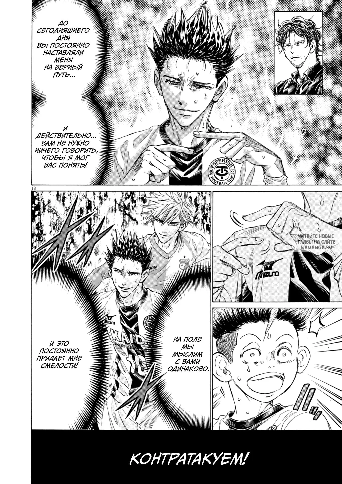 Page 18.000