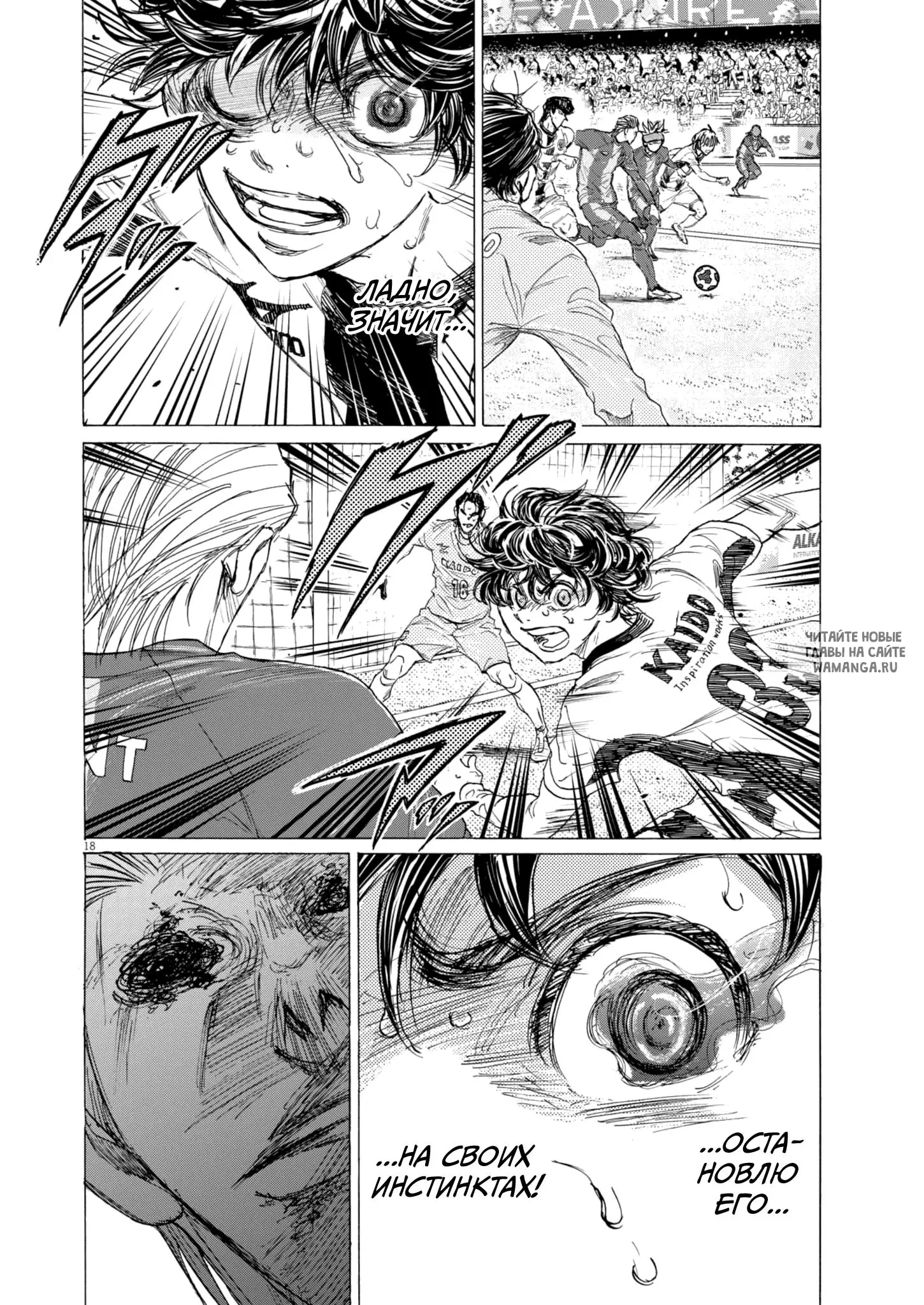 Page 18.000