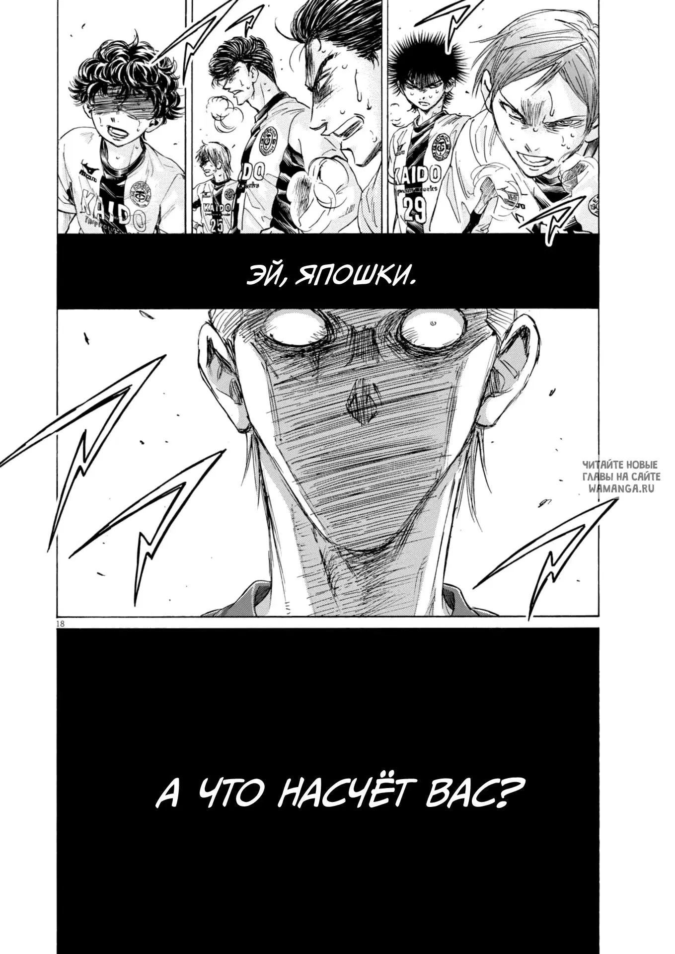 Page 18.000