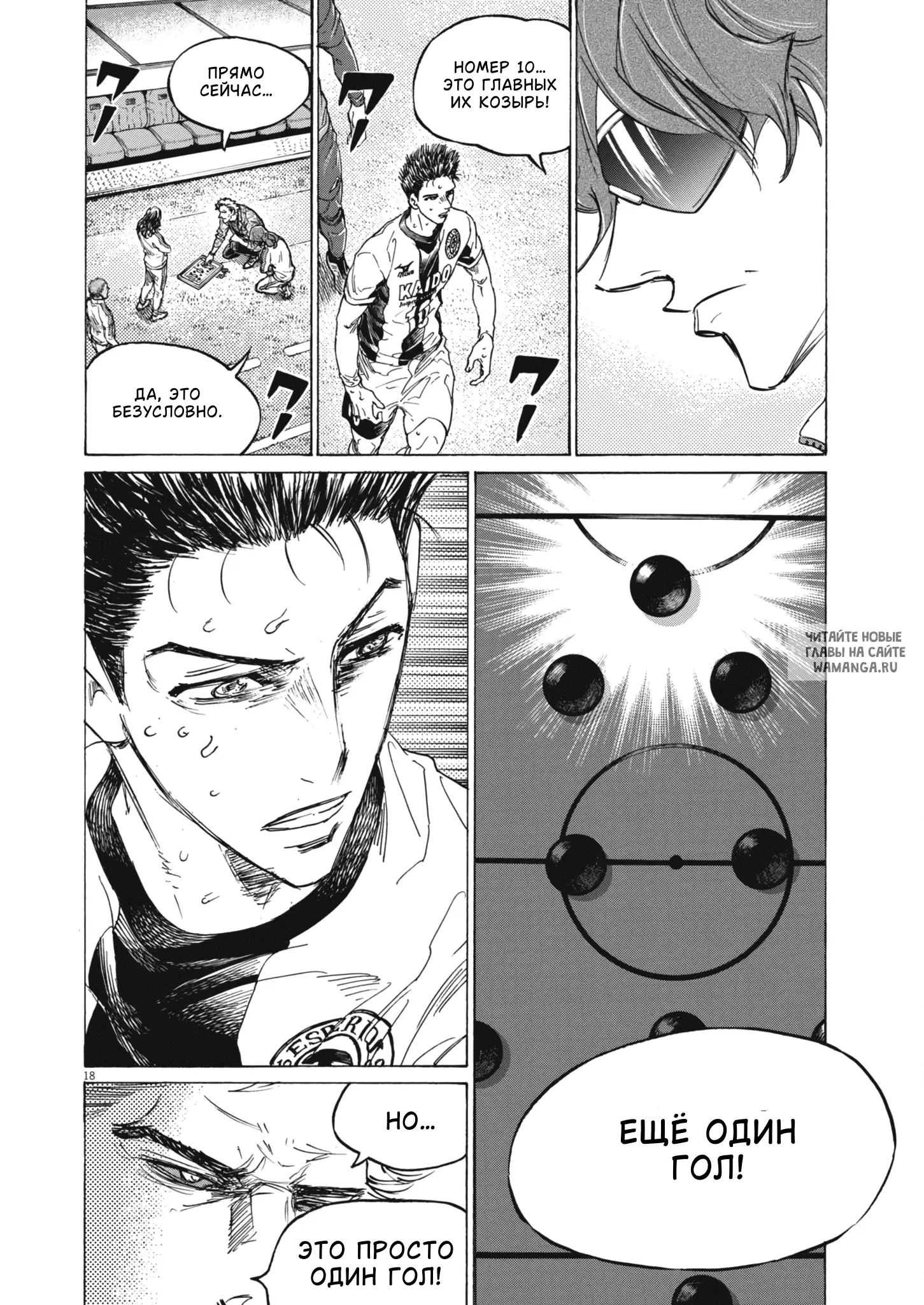 Page 18.000
