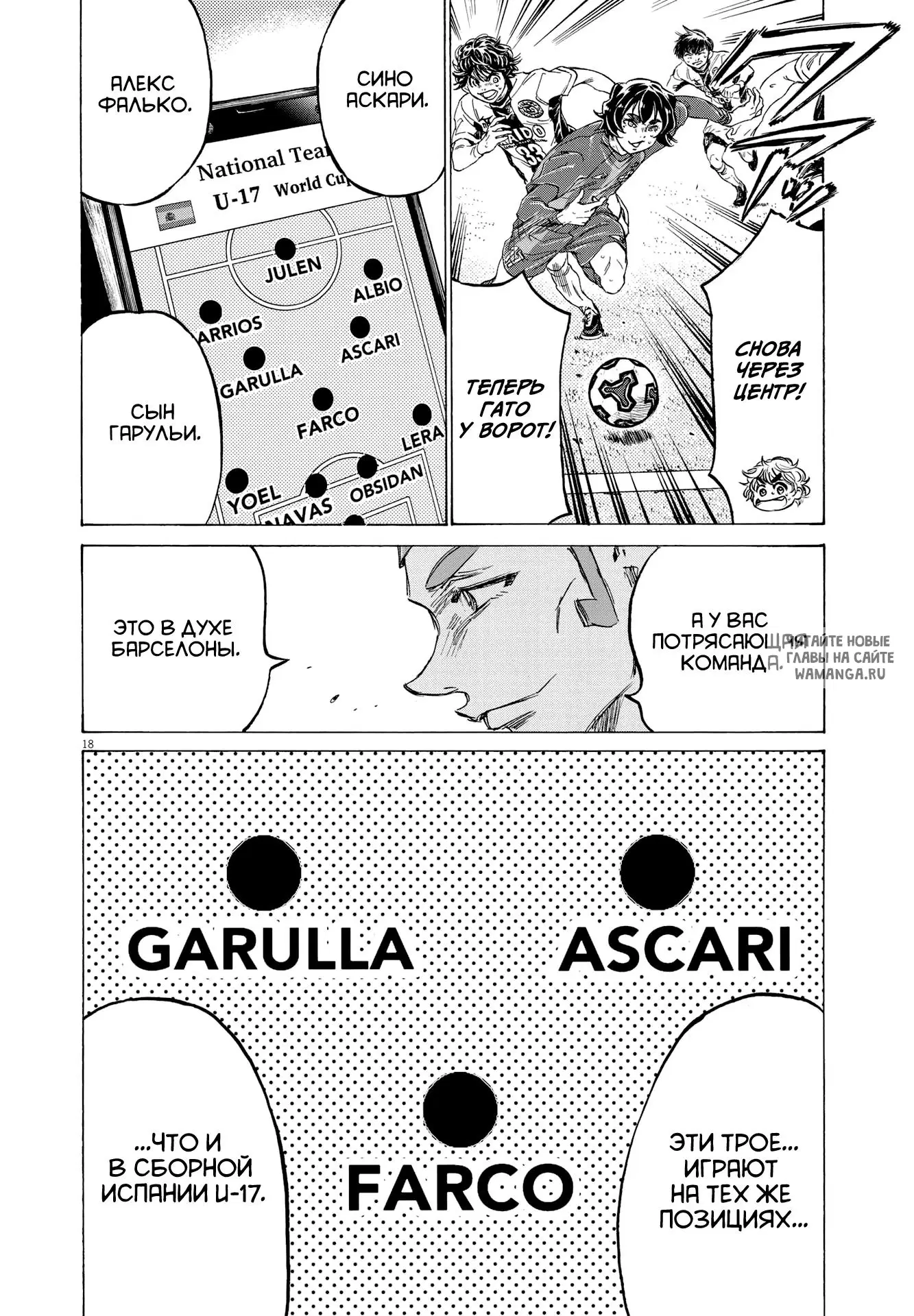 Page 18.000