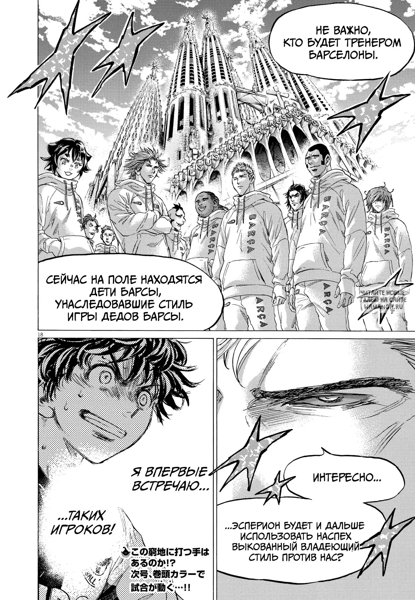 Page 18.000