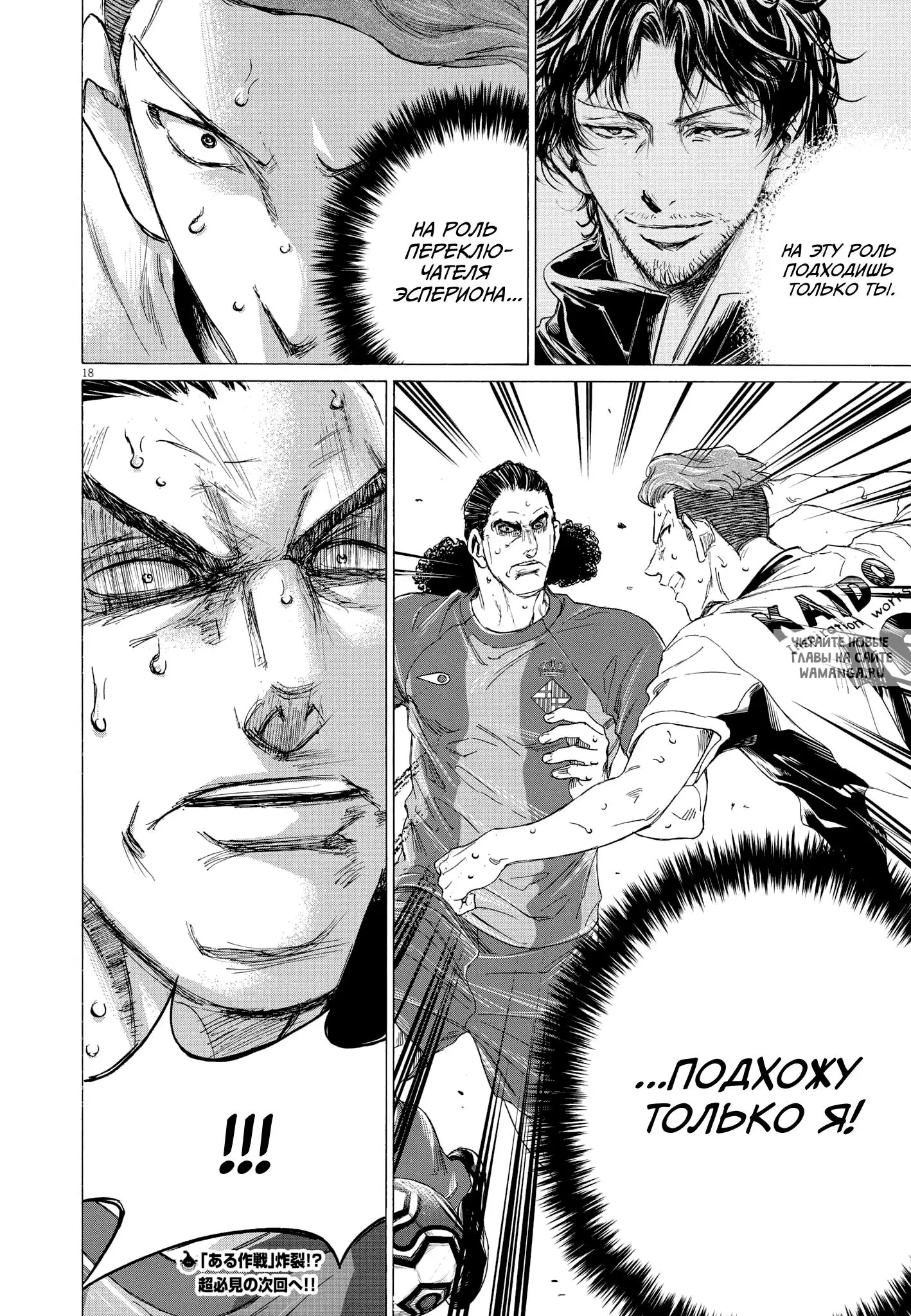 Page 18.000
