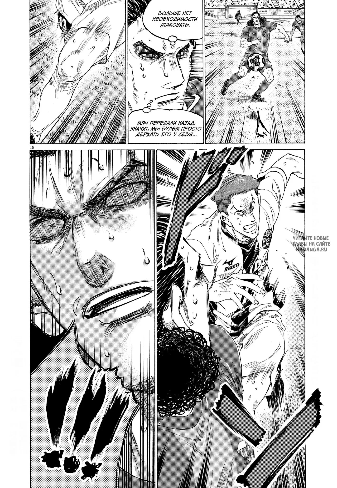 Page 18.000