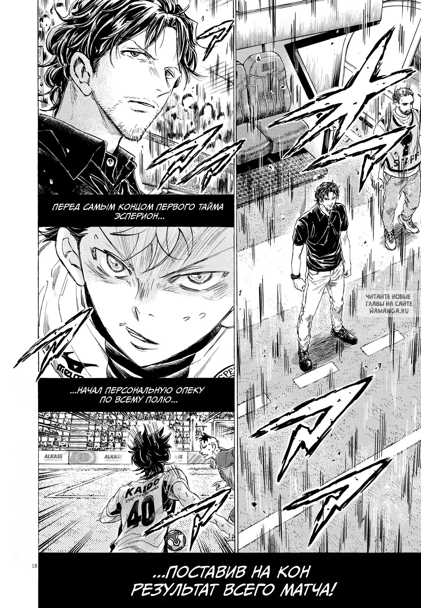 Page 18.000