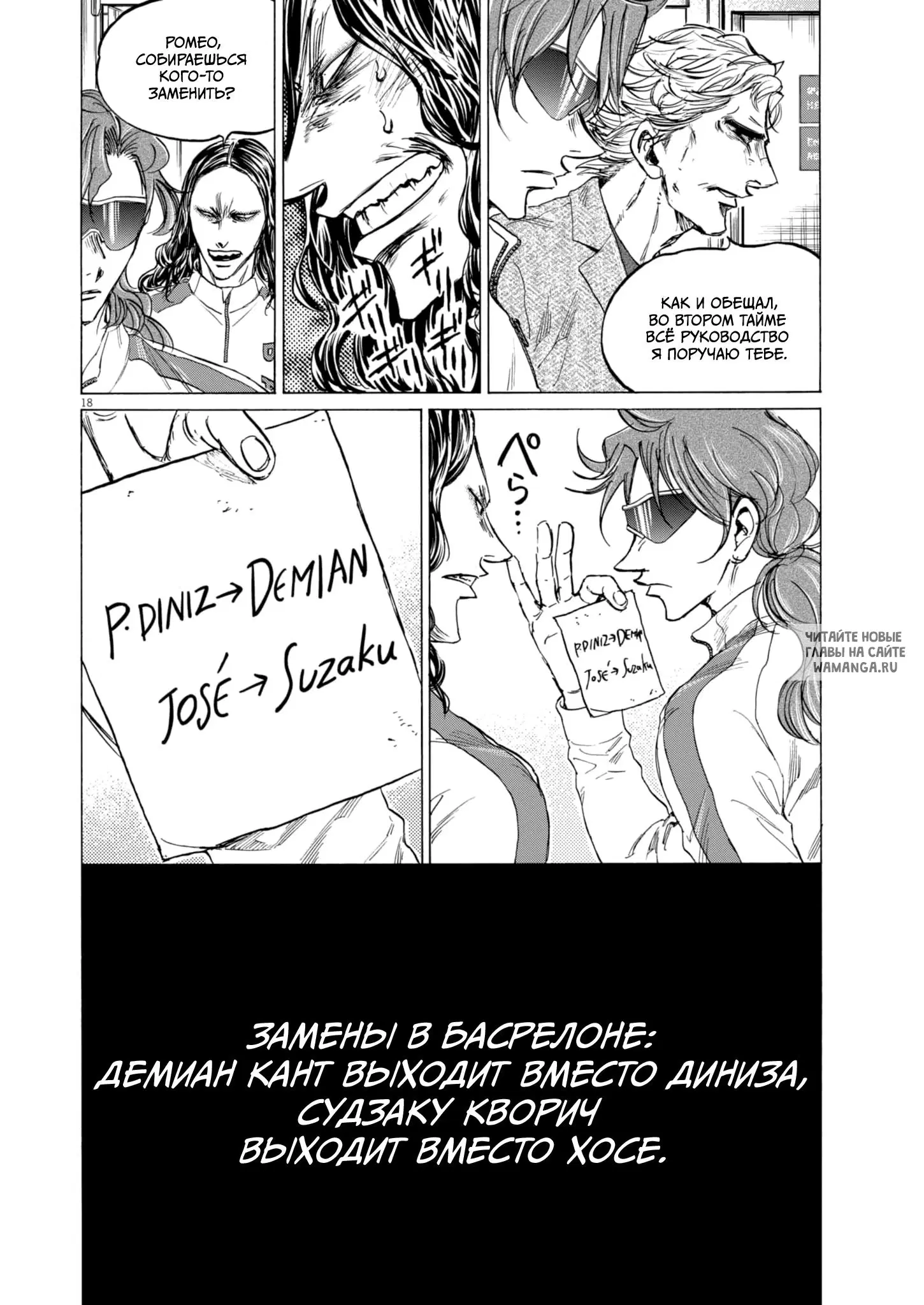 Page 18.000