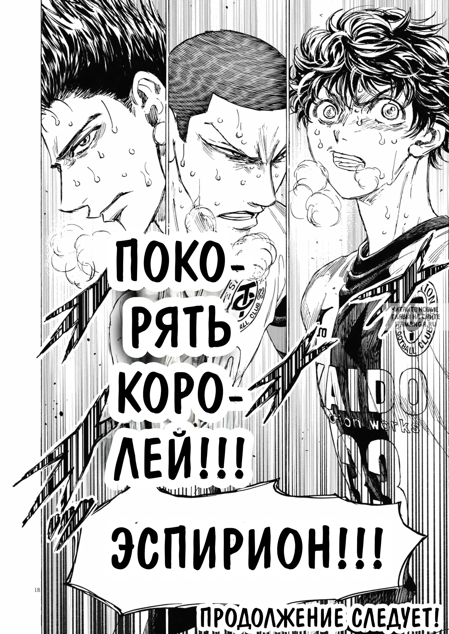Page 18.000