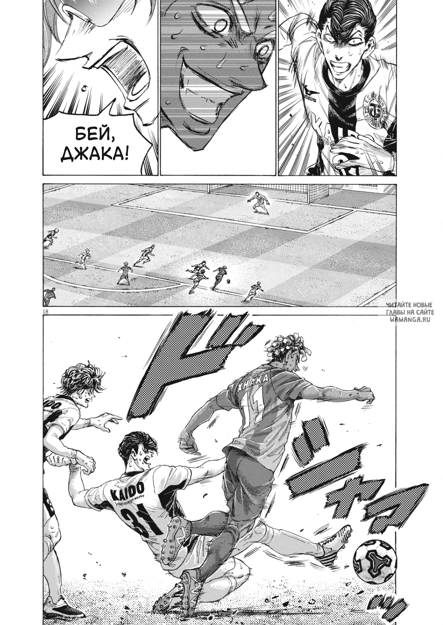Page 18.000