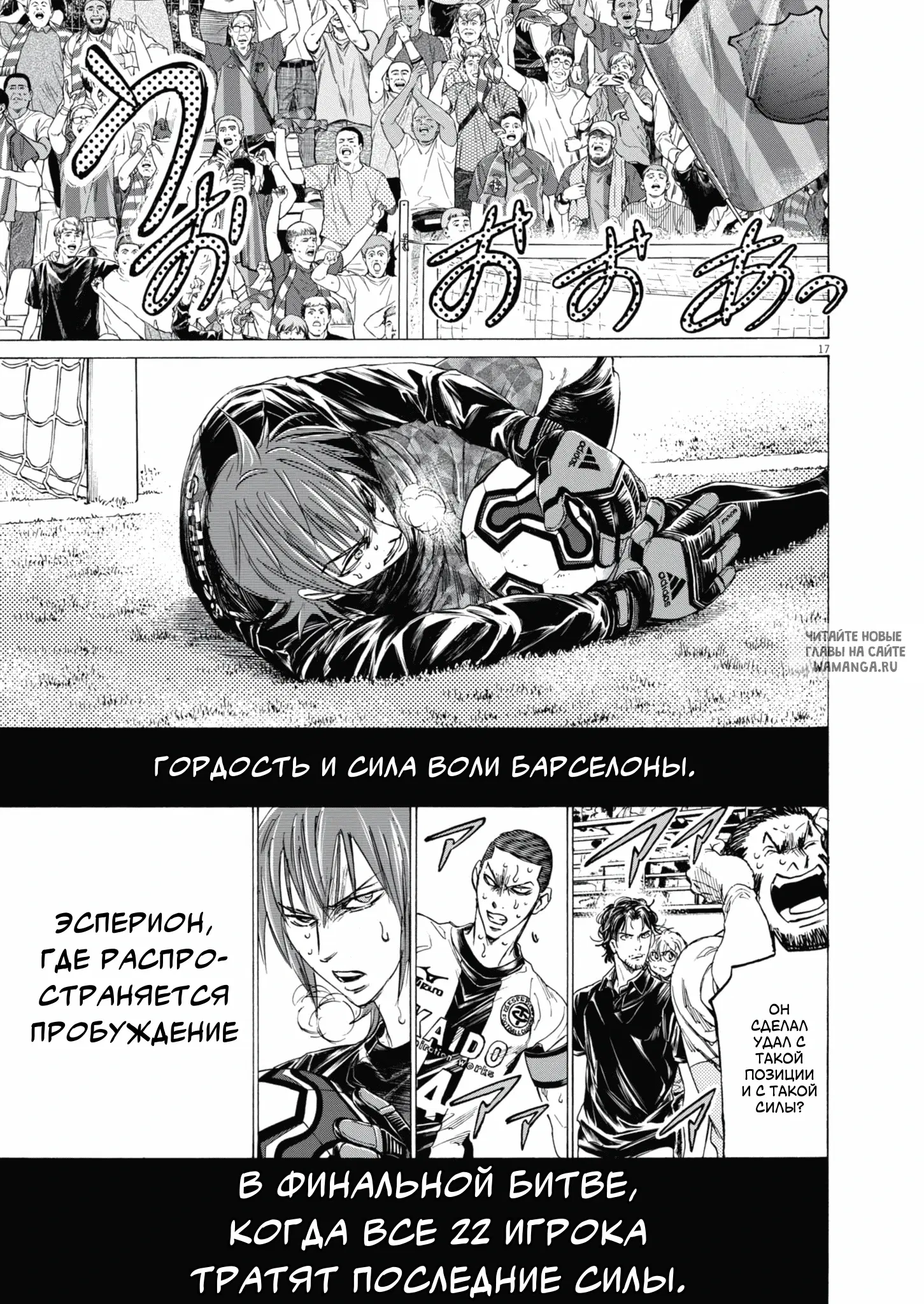 Page 18.000