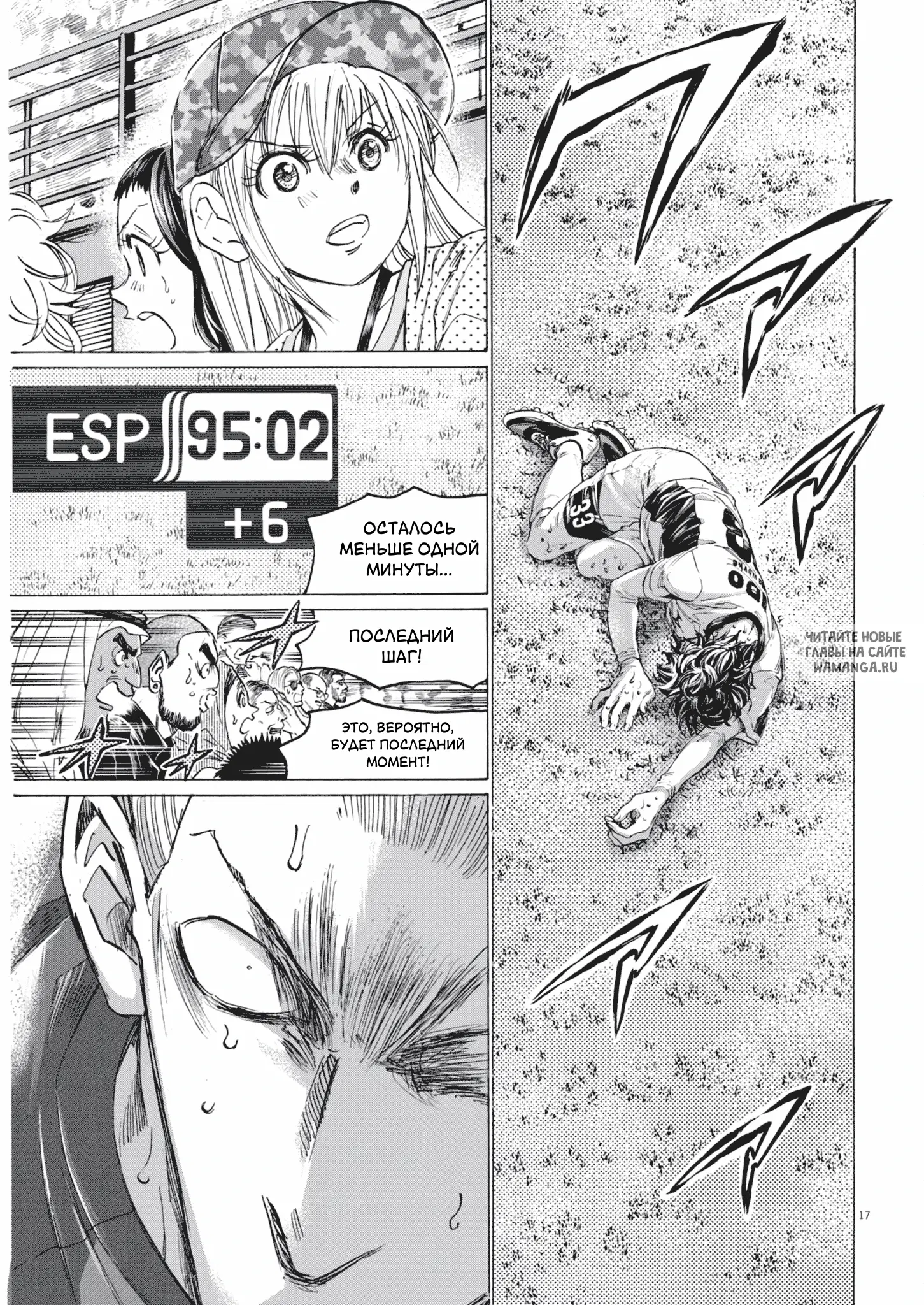 Page 18.000