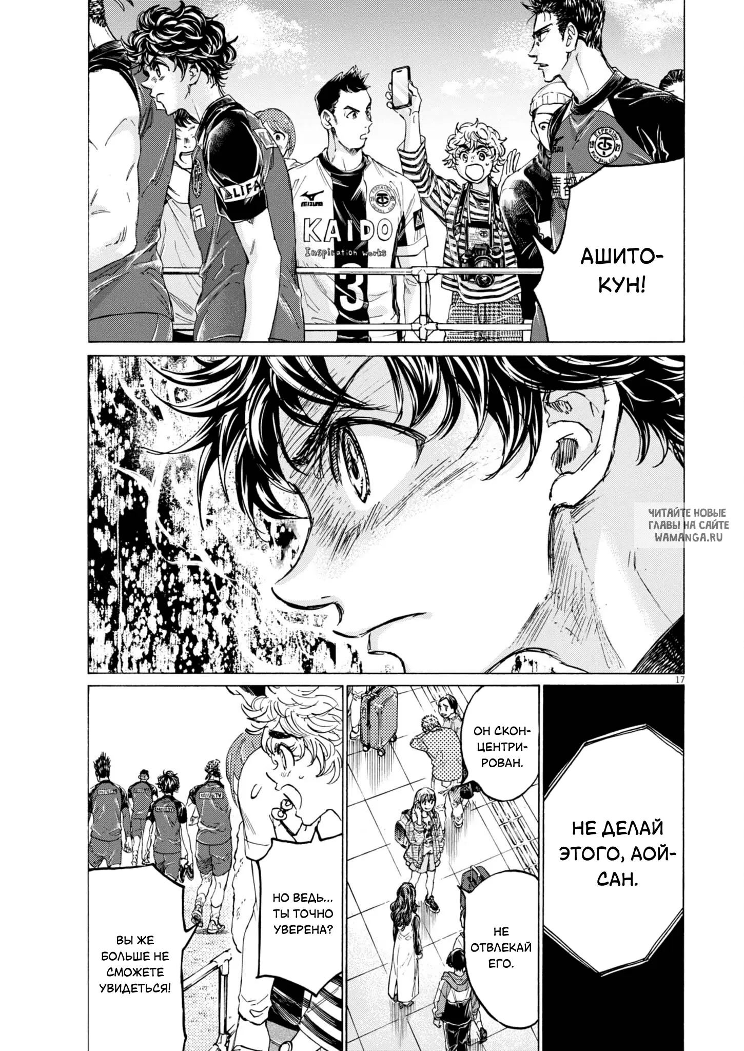 Page 18.000