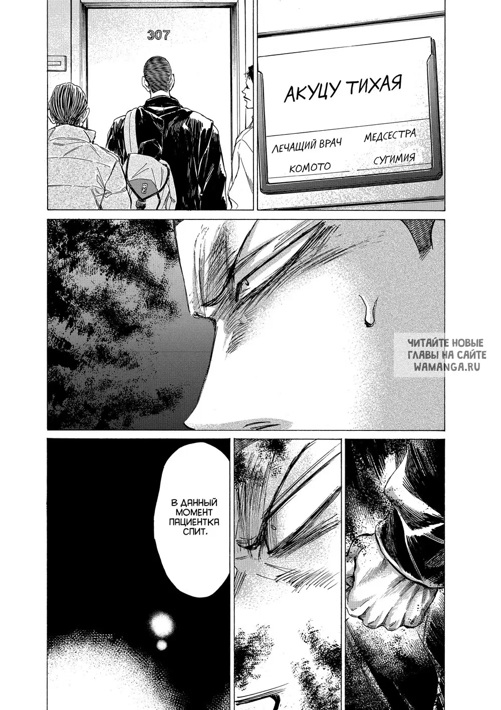 Page 19.000
