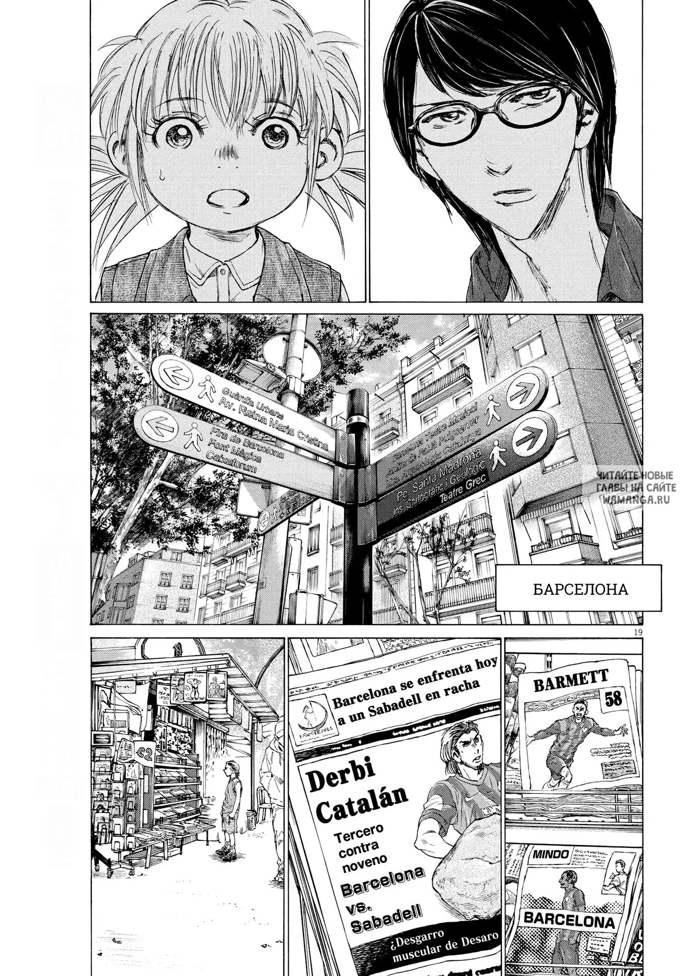 Page 19.000
