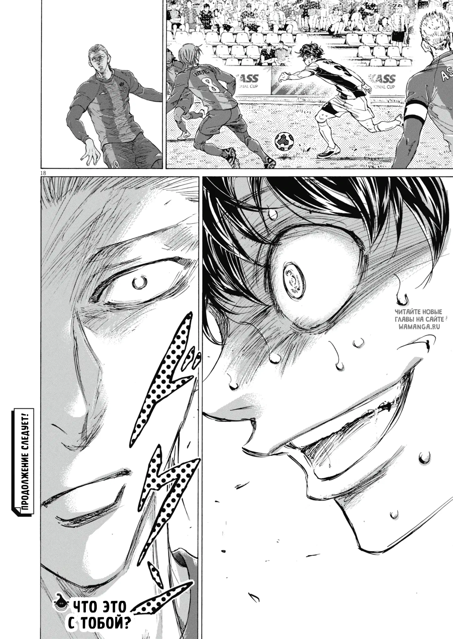 Page 19.000