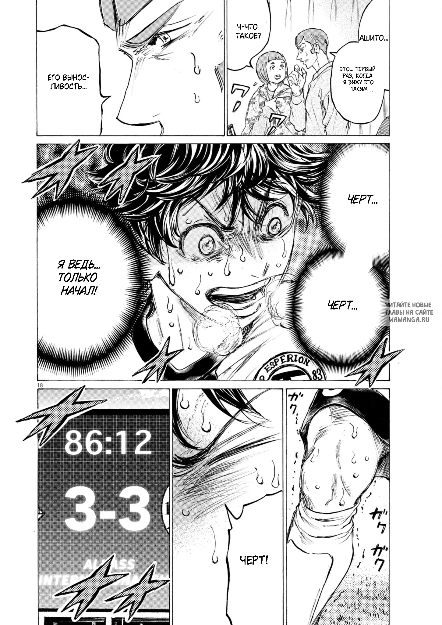 Page 19.000