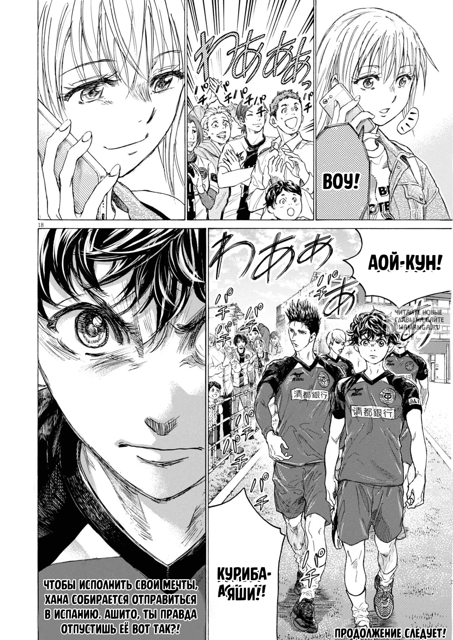 Page 19.000