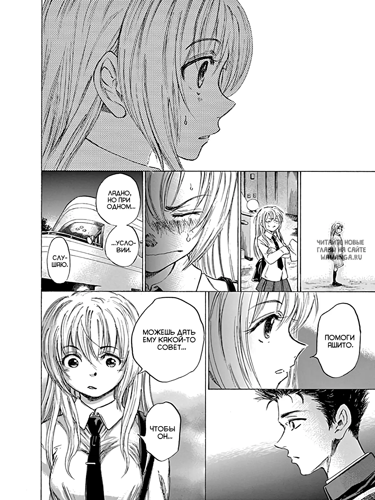 Page 10.000