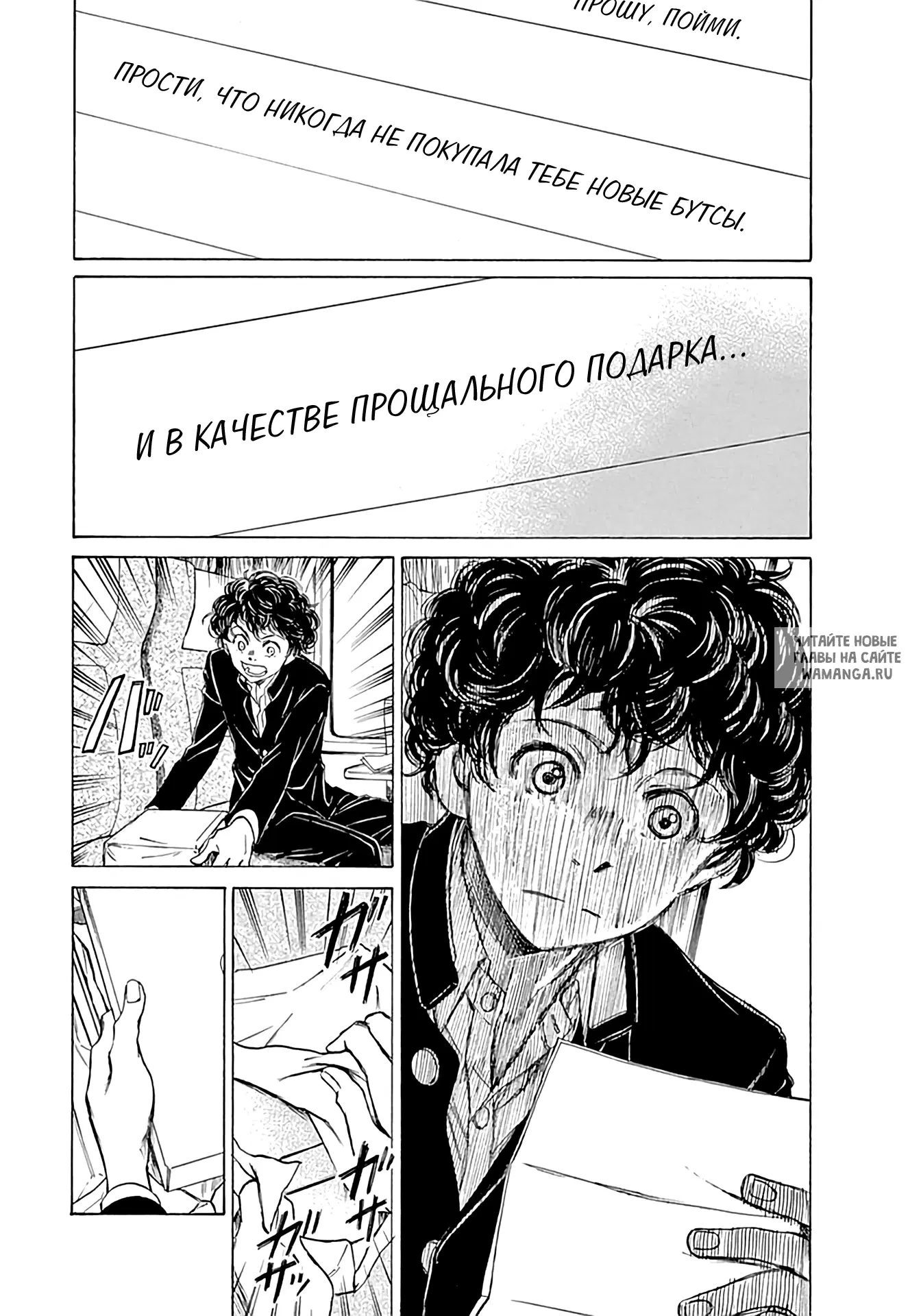 Page 10.000
