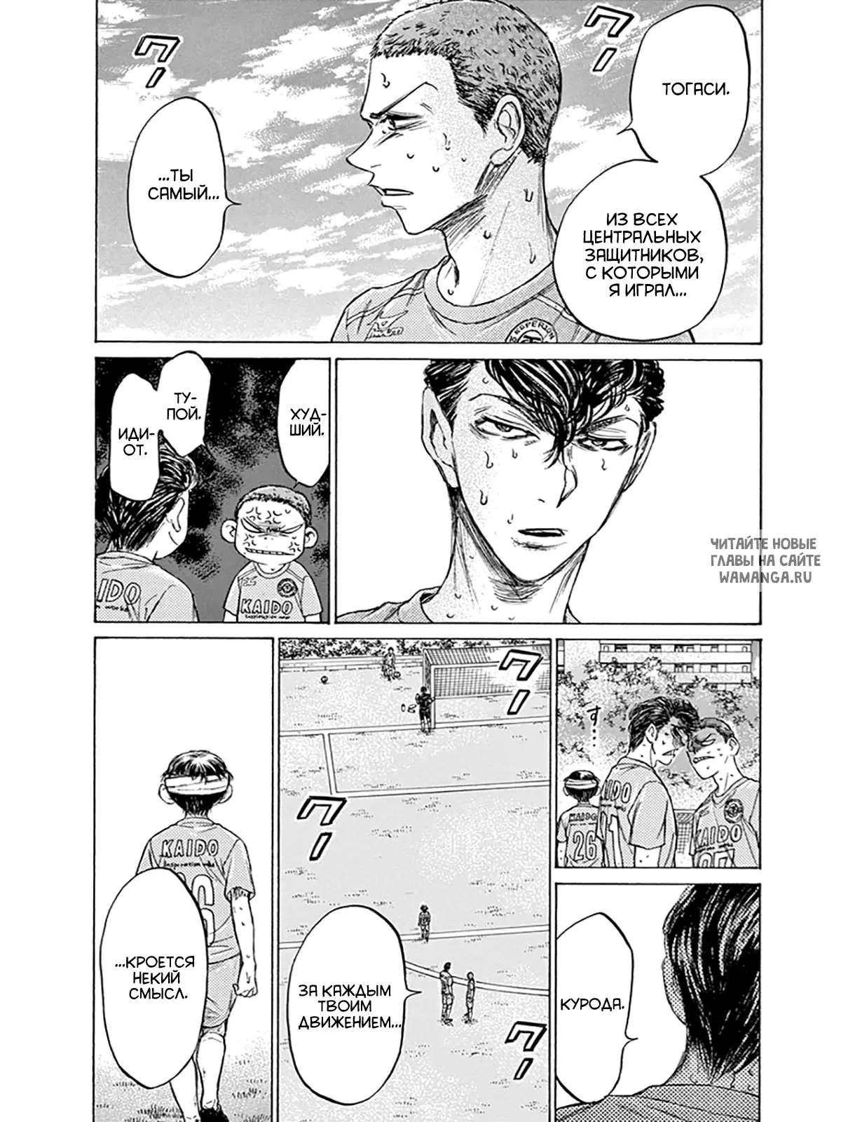 Page 10.000