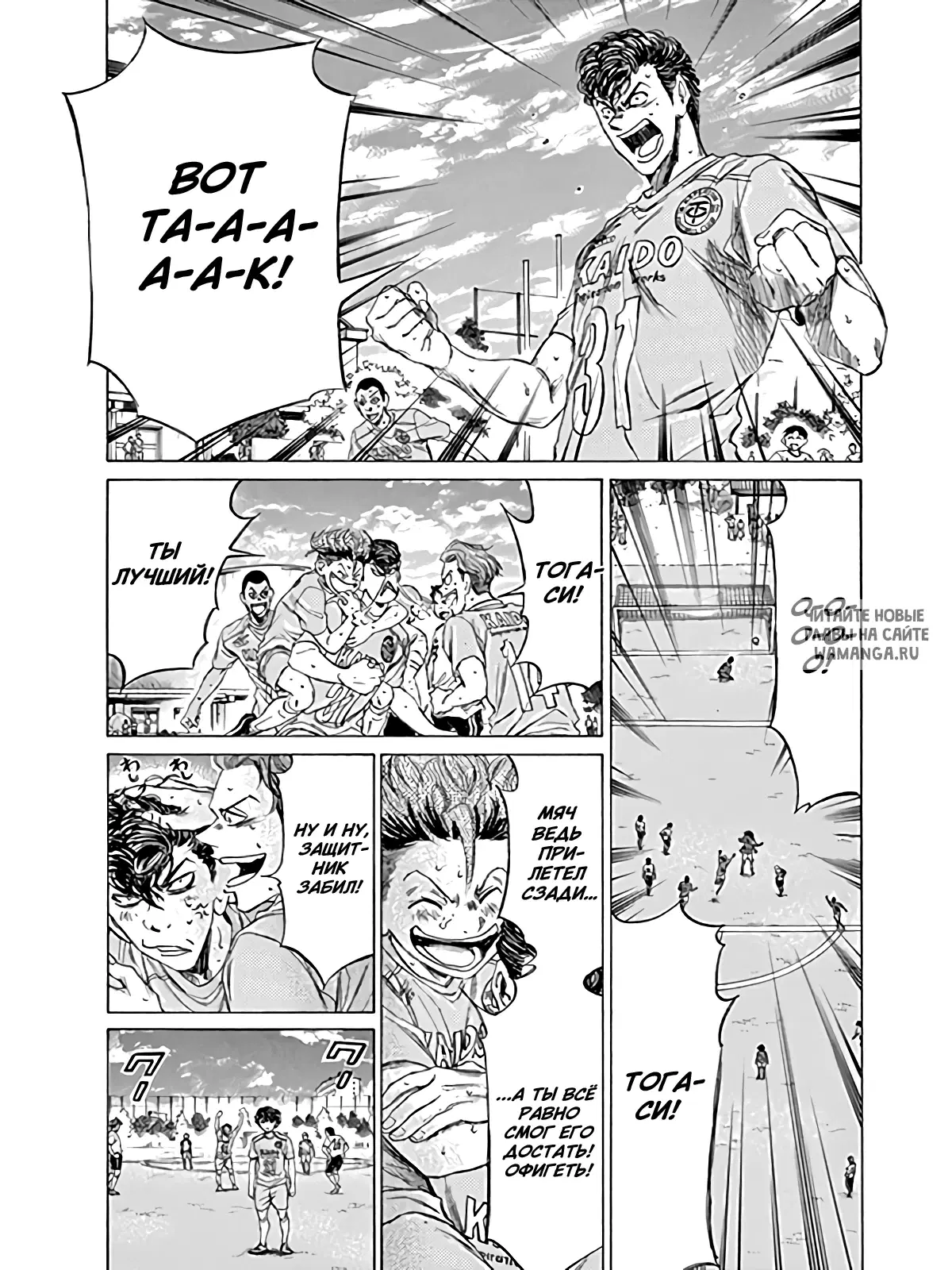 Page 10.000