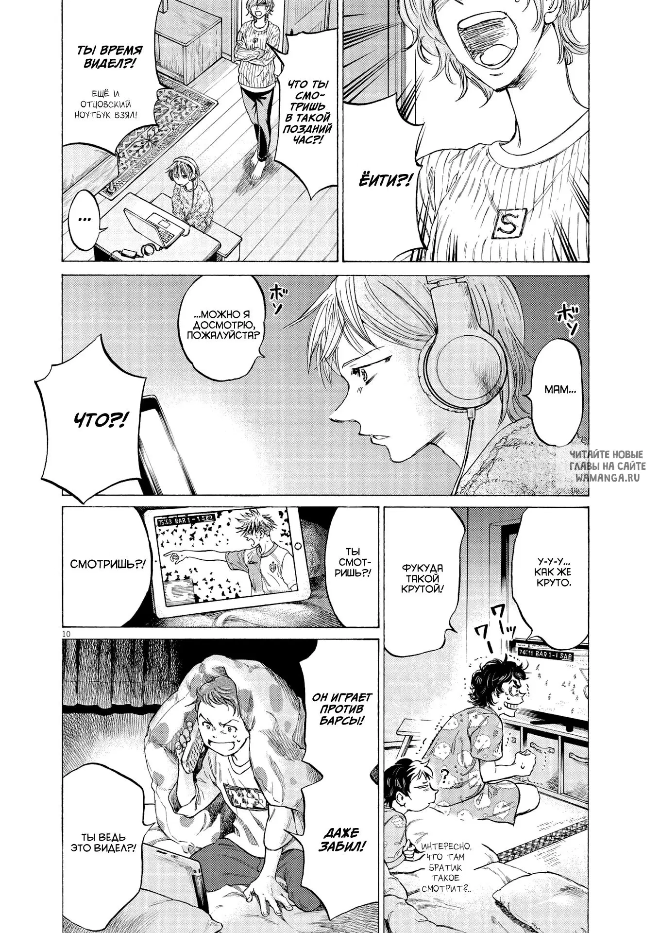 Page 10.000