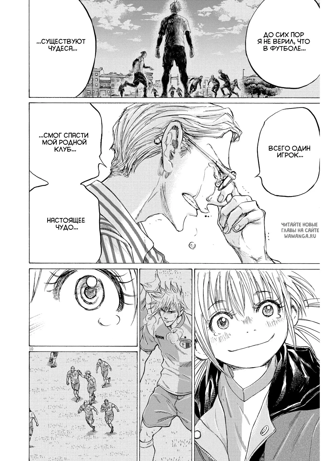 Page 10.000