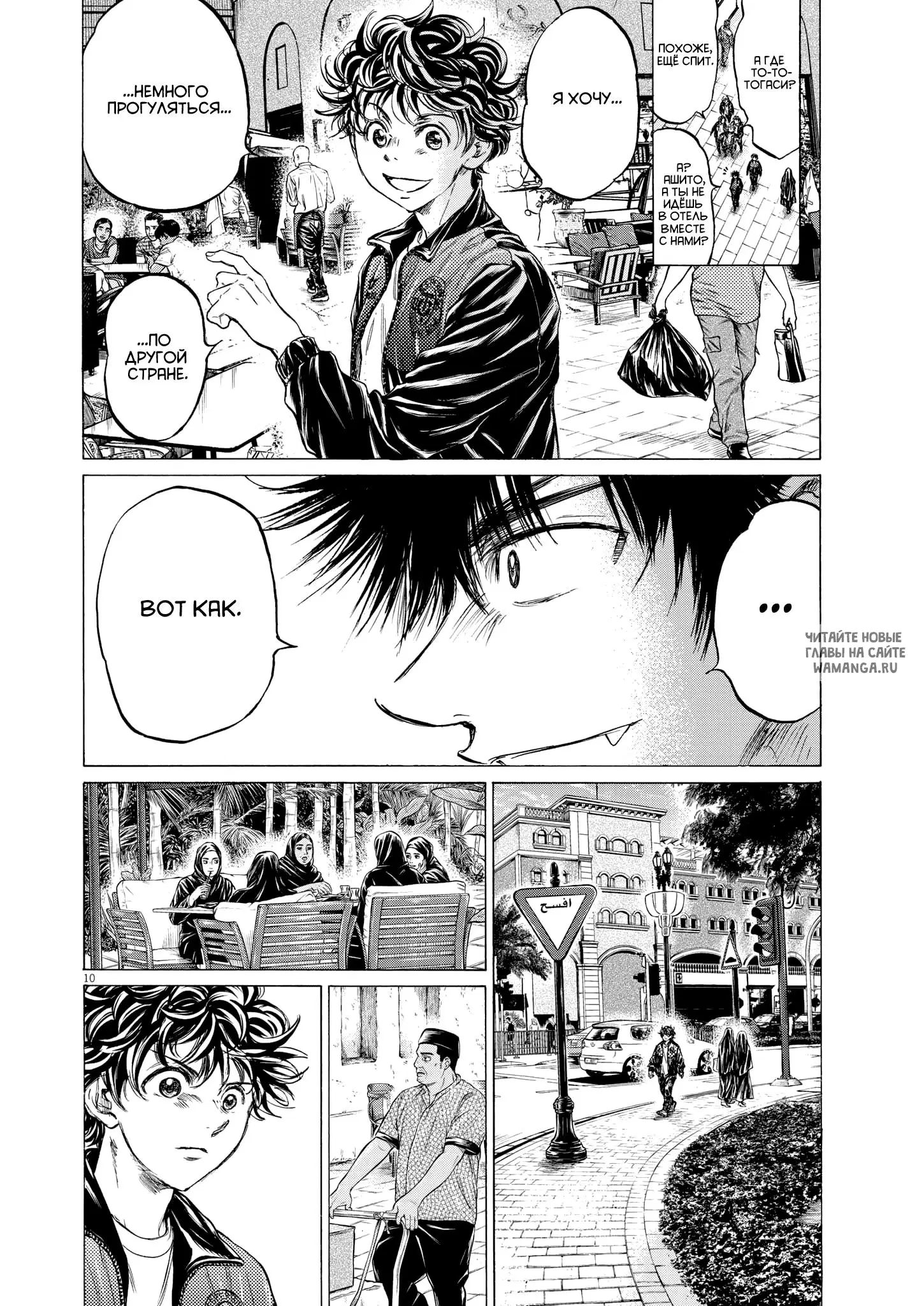 Page 10.000
