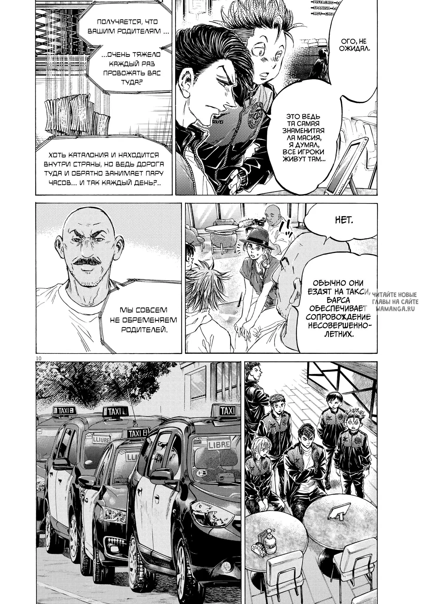 Page 10.000