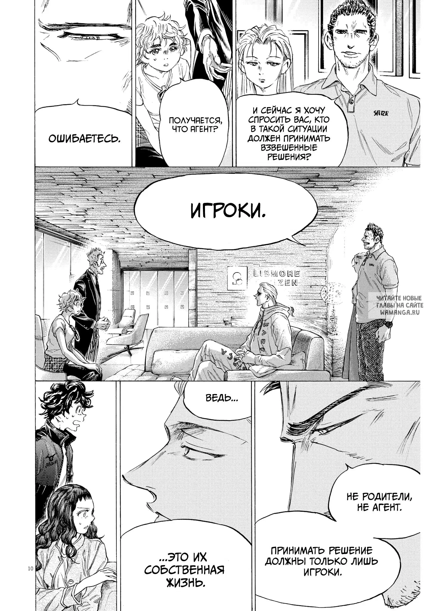 Page 10.000