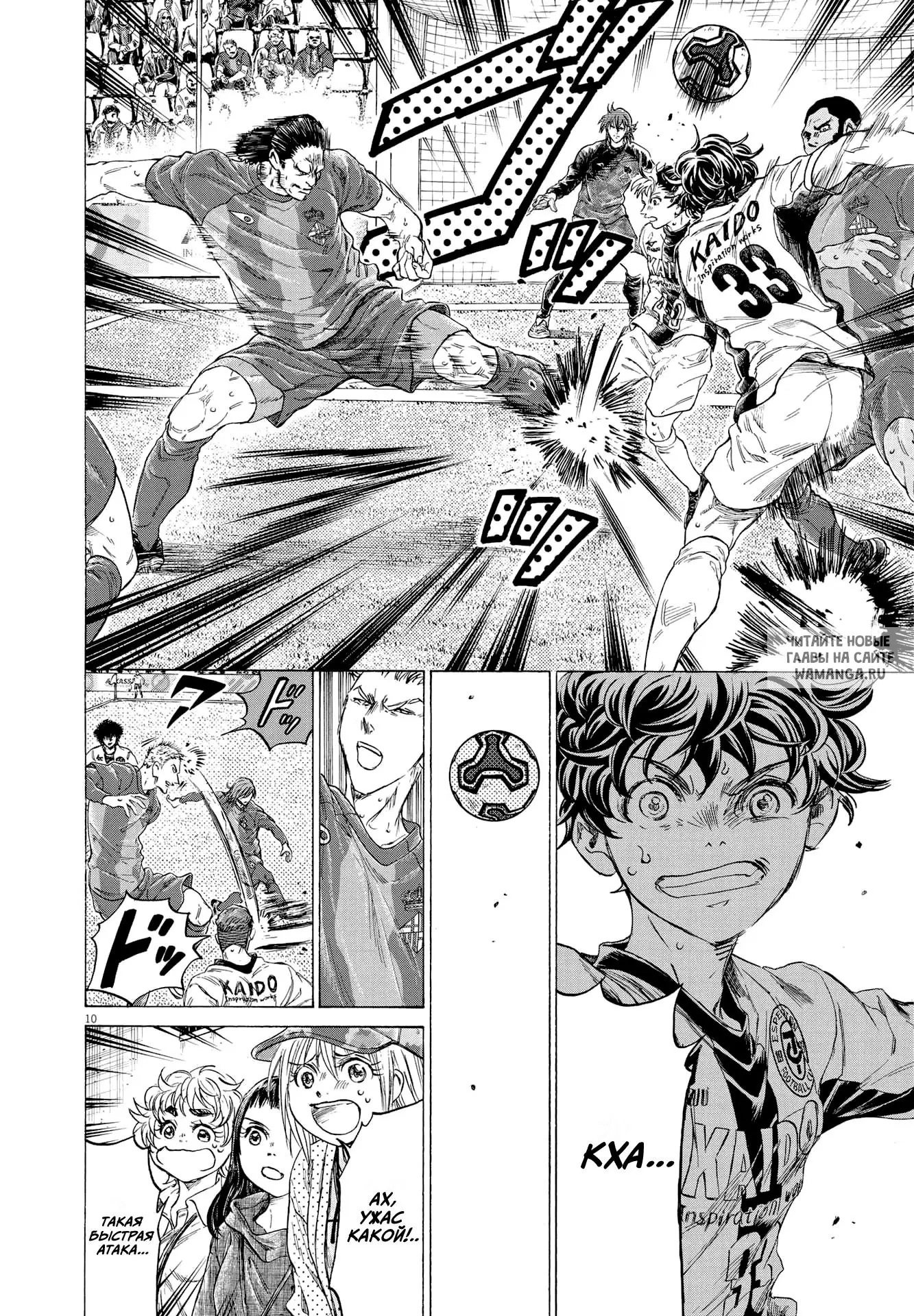 Page 10.000