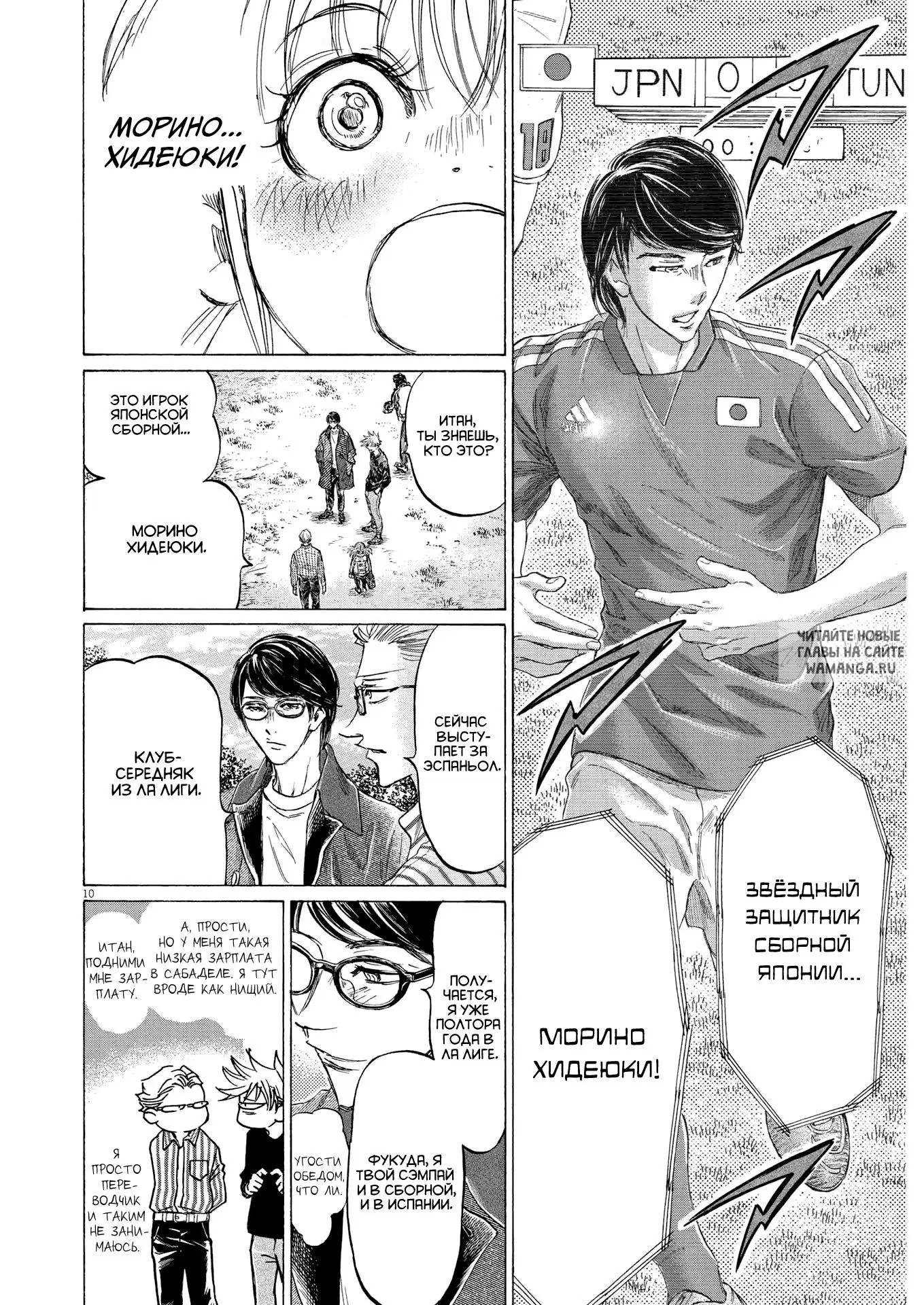 Page 10.000