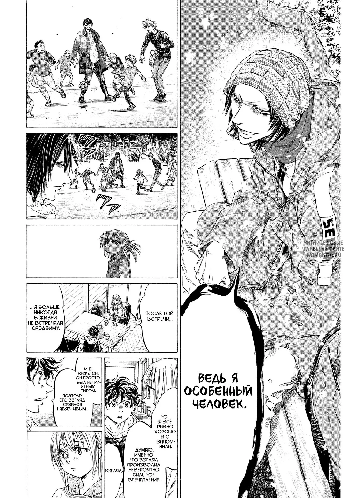 Page 10.000