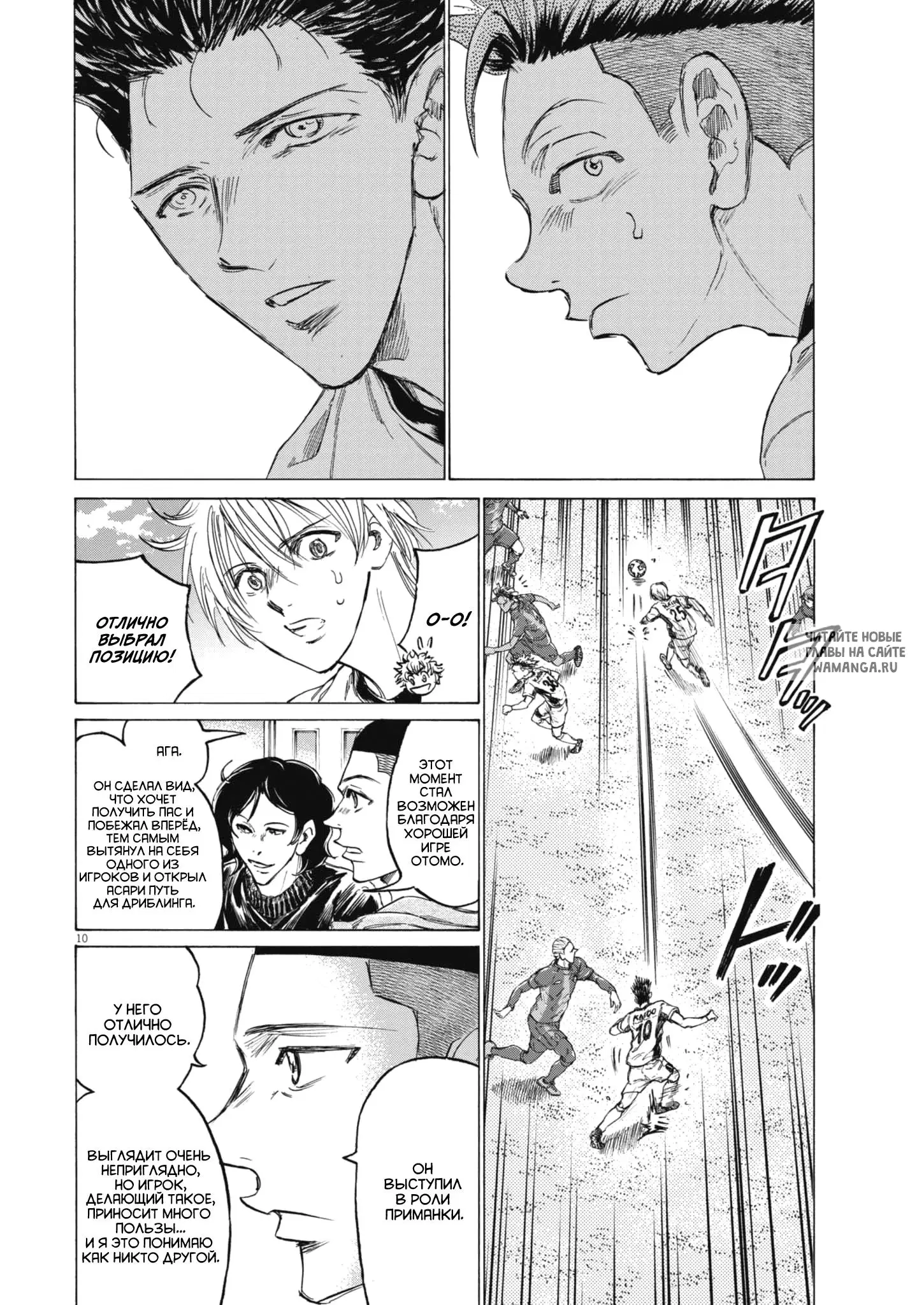 Page 10.000