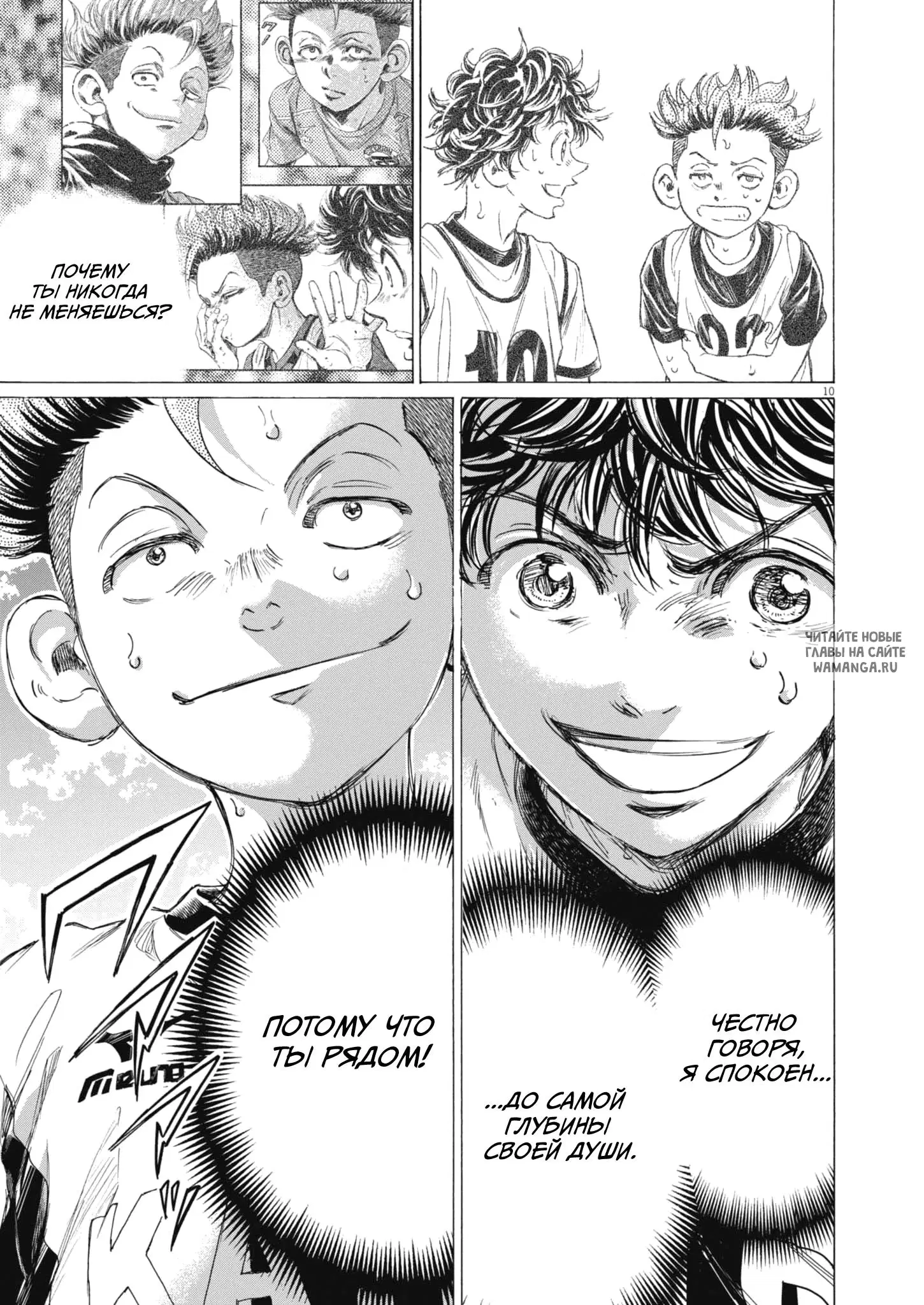 Page 10.000