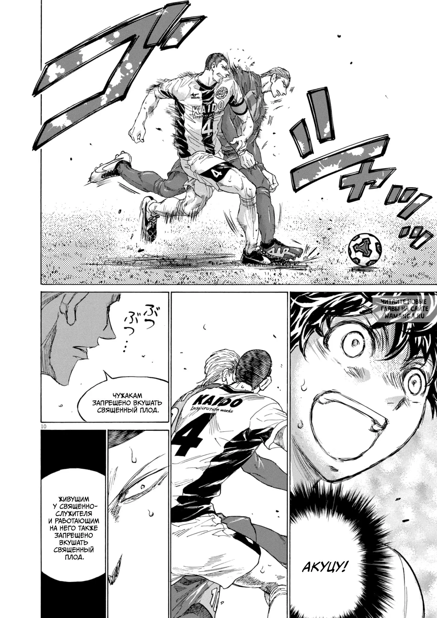 Page 10.000