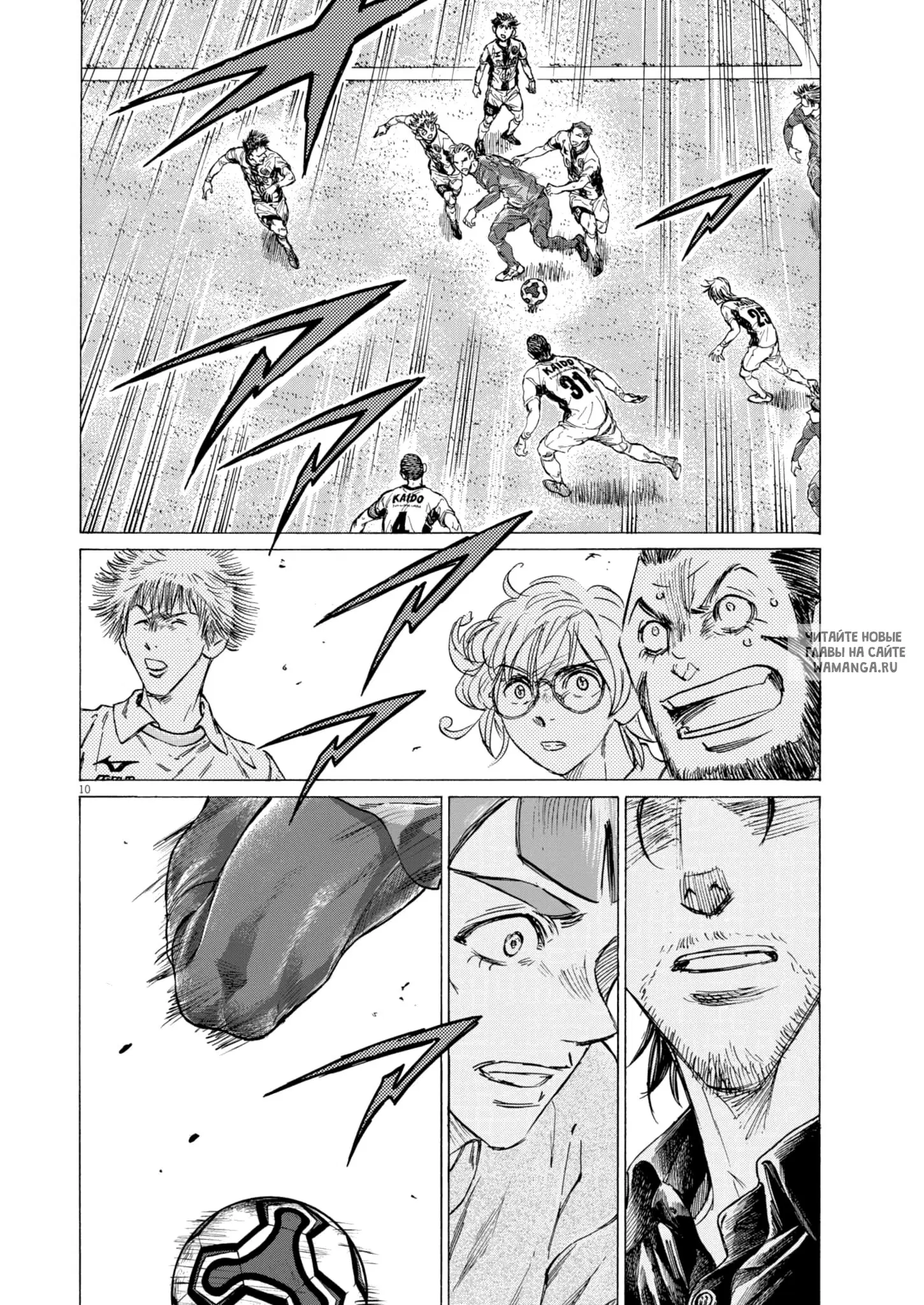 Page 10.000
