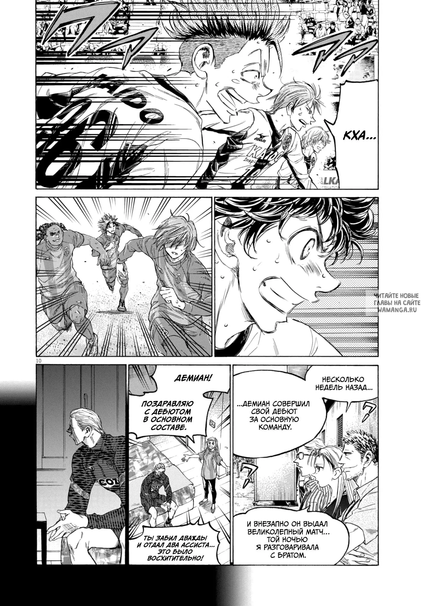 Page 10.000