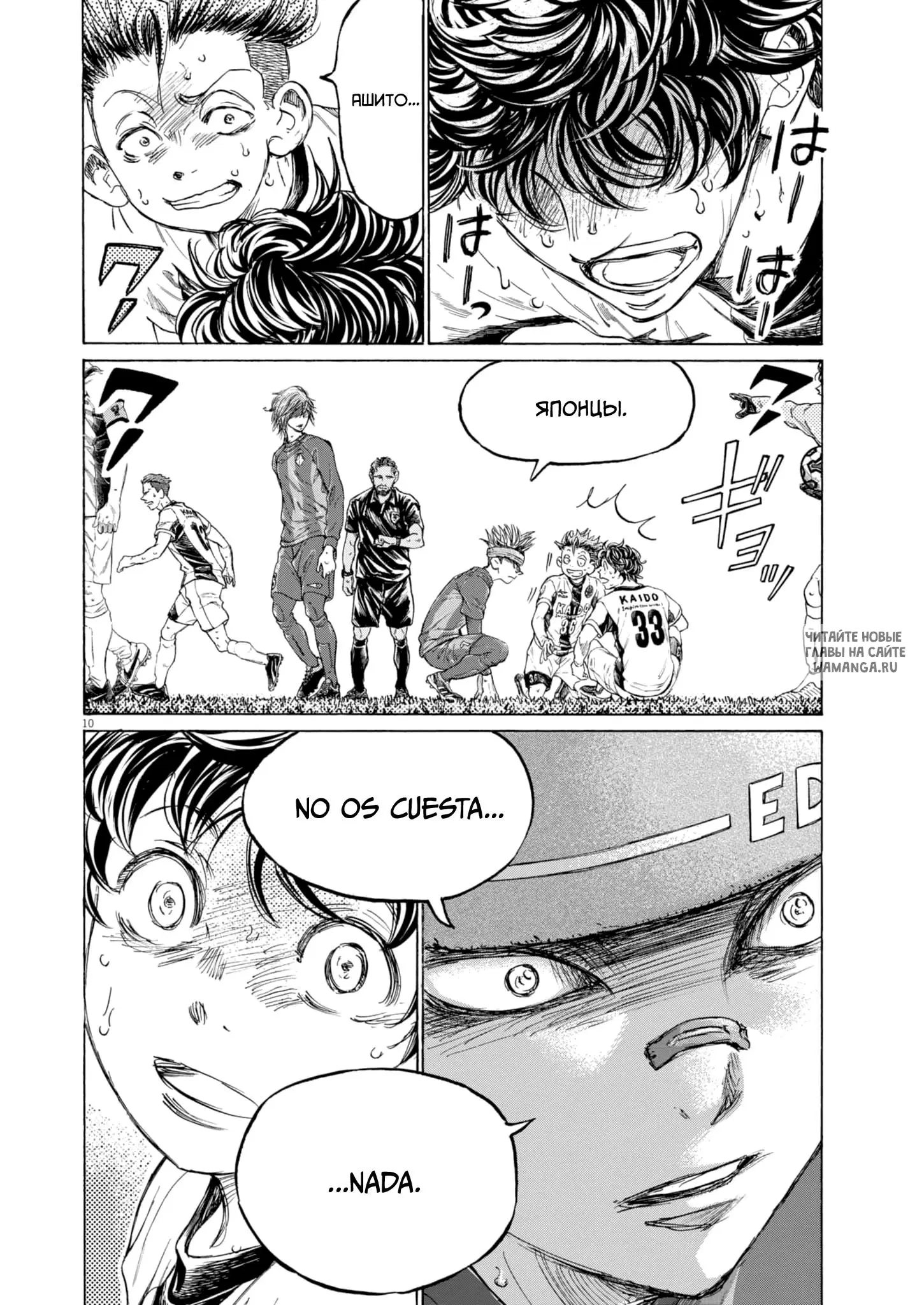 Page 10.000