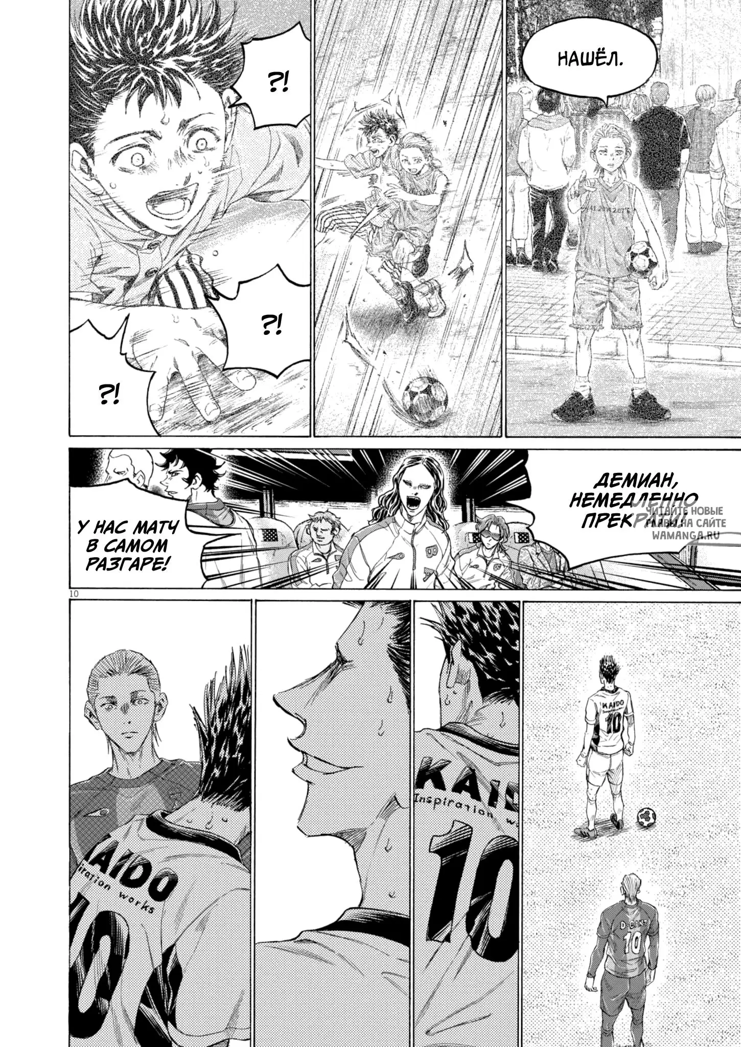 Page 10.000