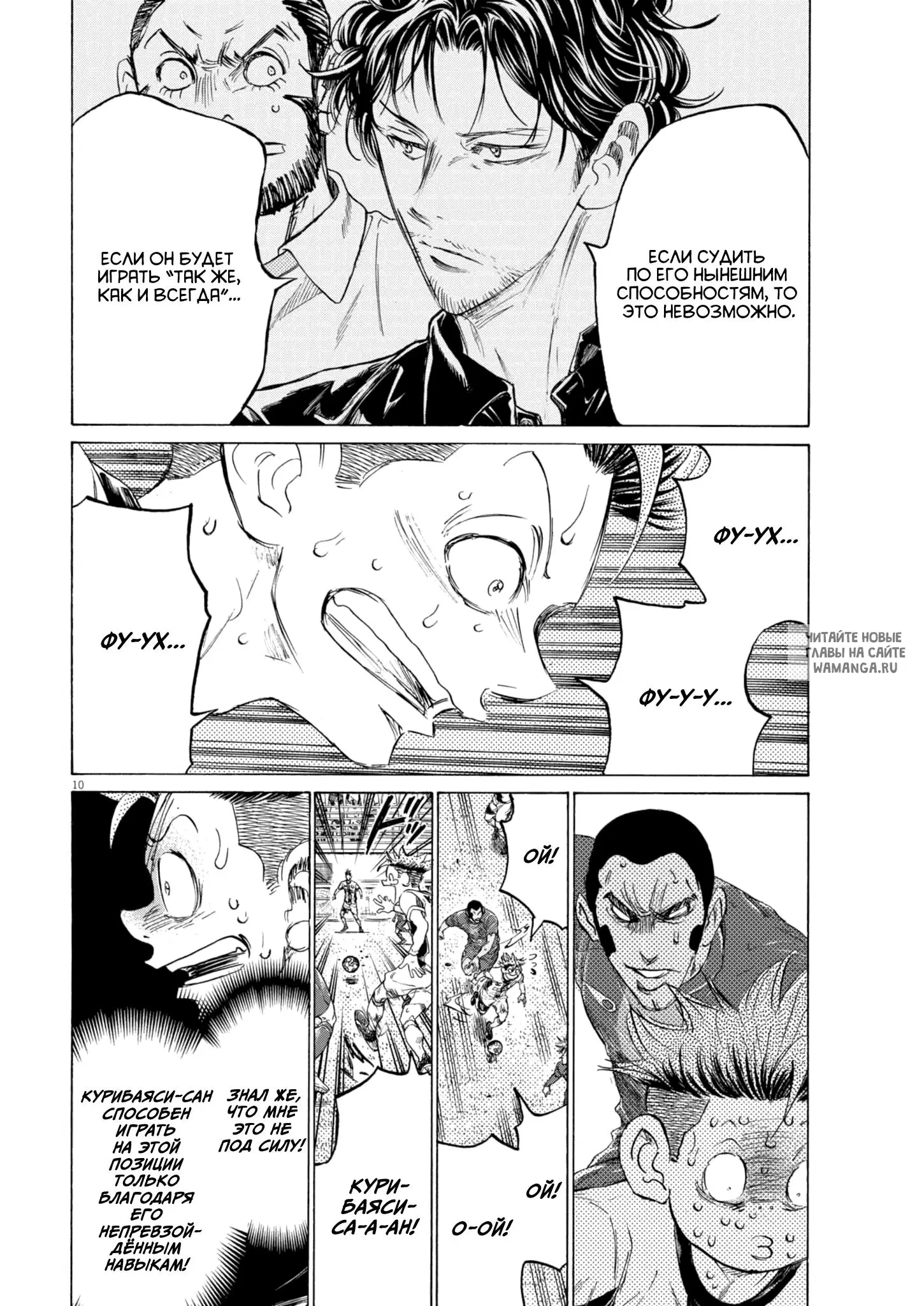 Page 10.000