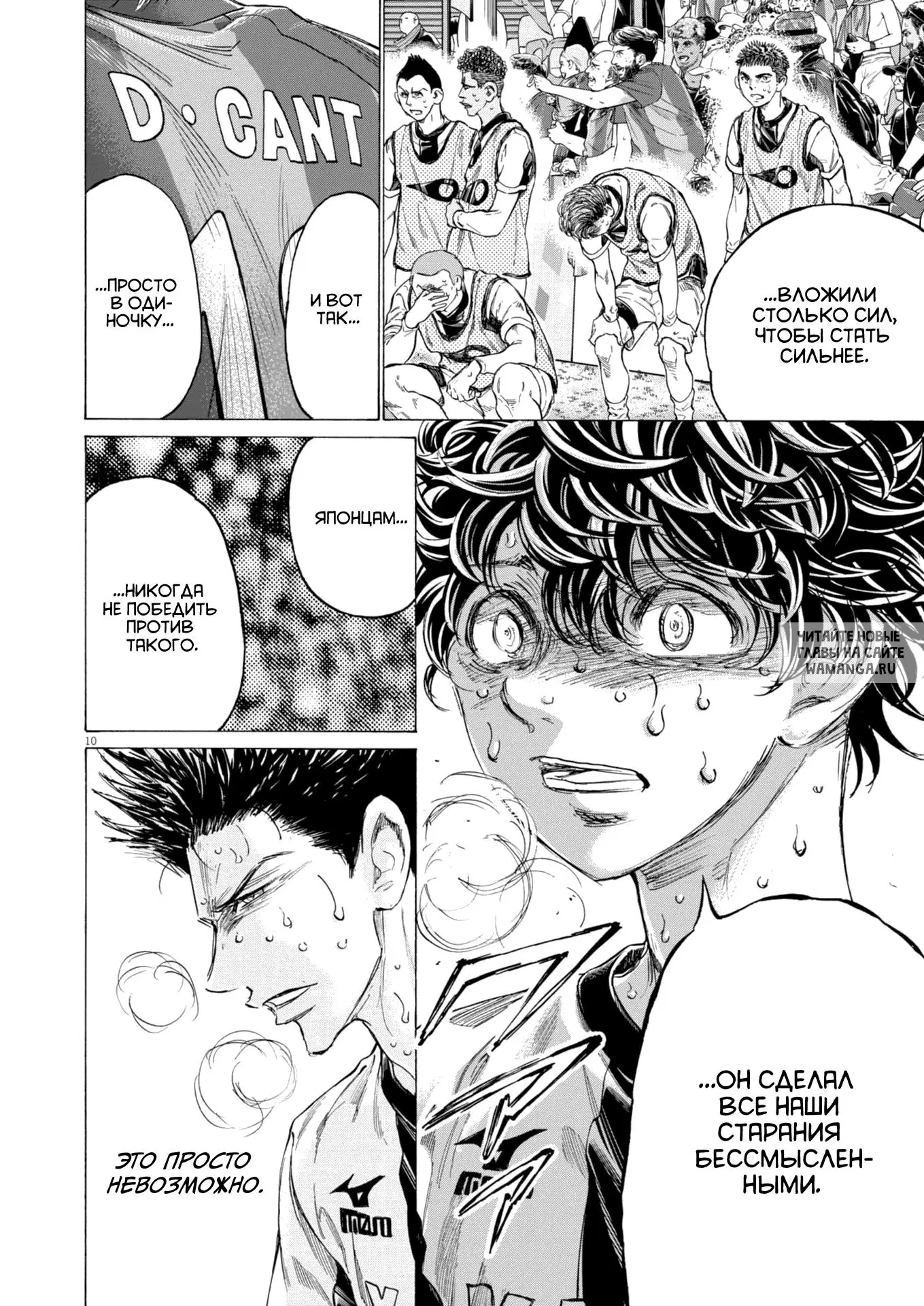 Page 10.000