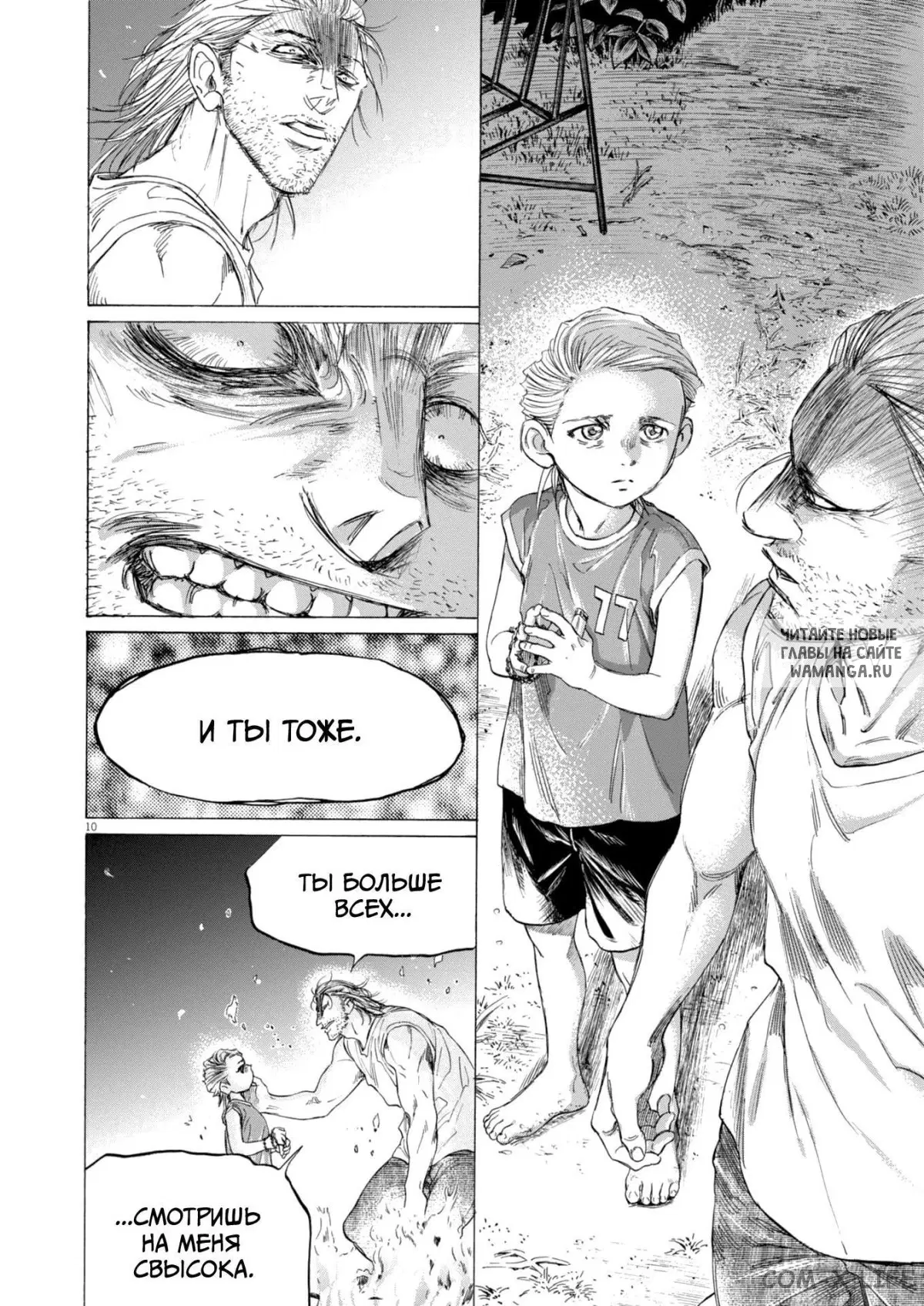 Page 10.000