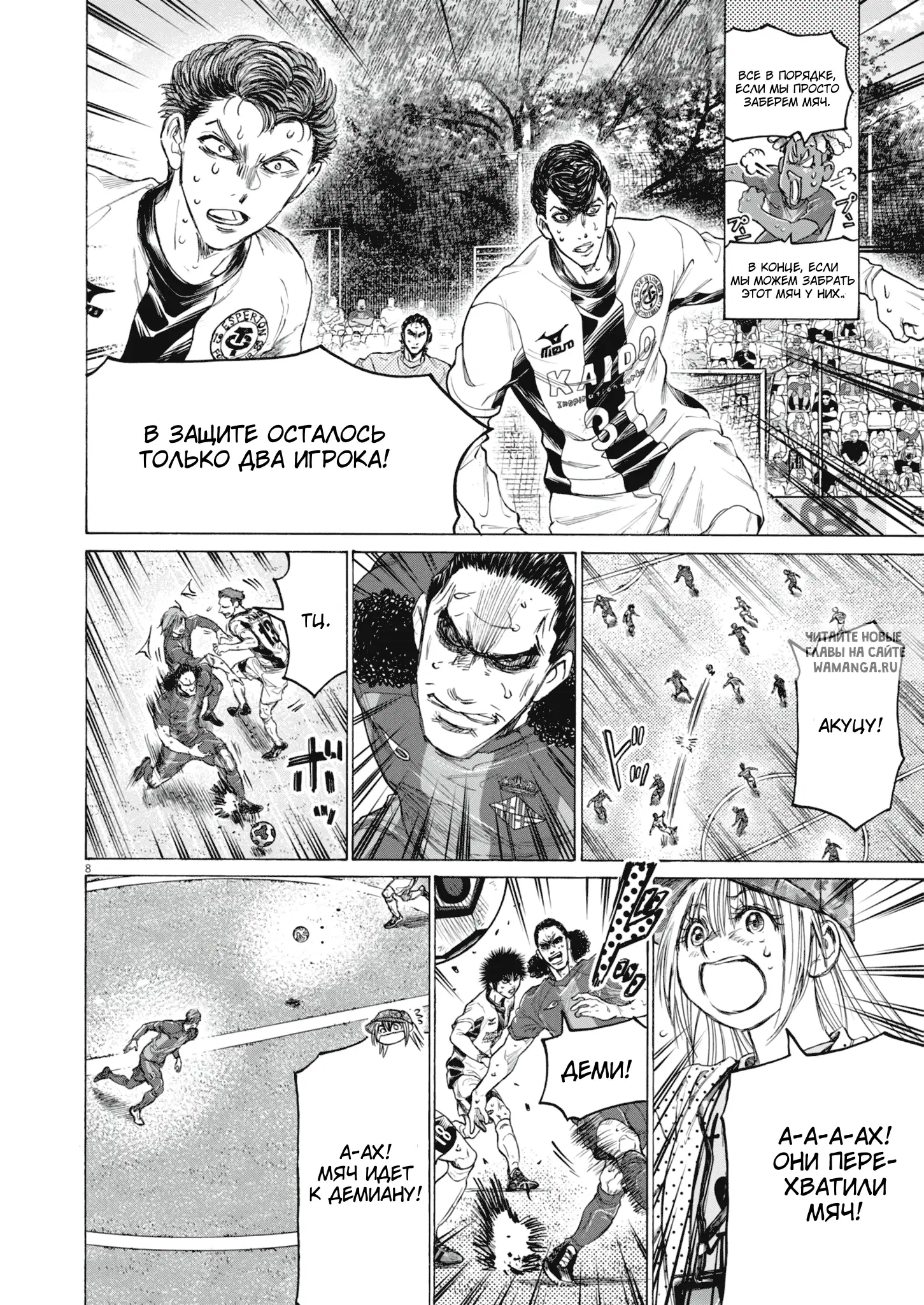 Page 10.000