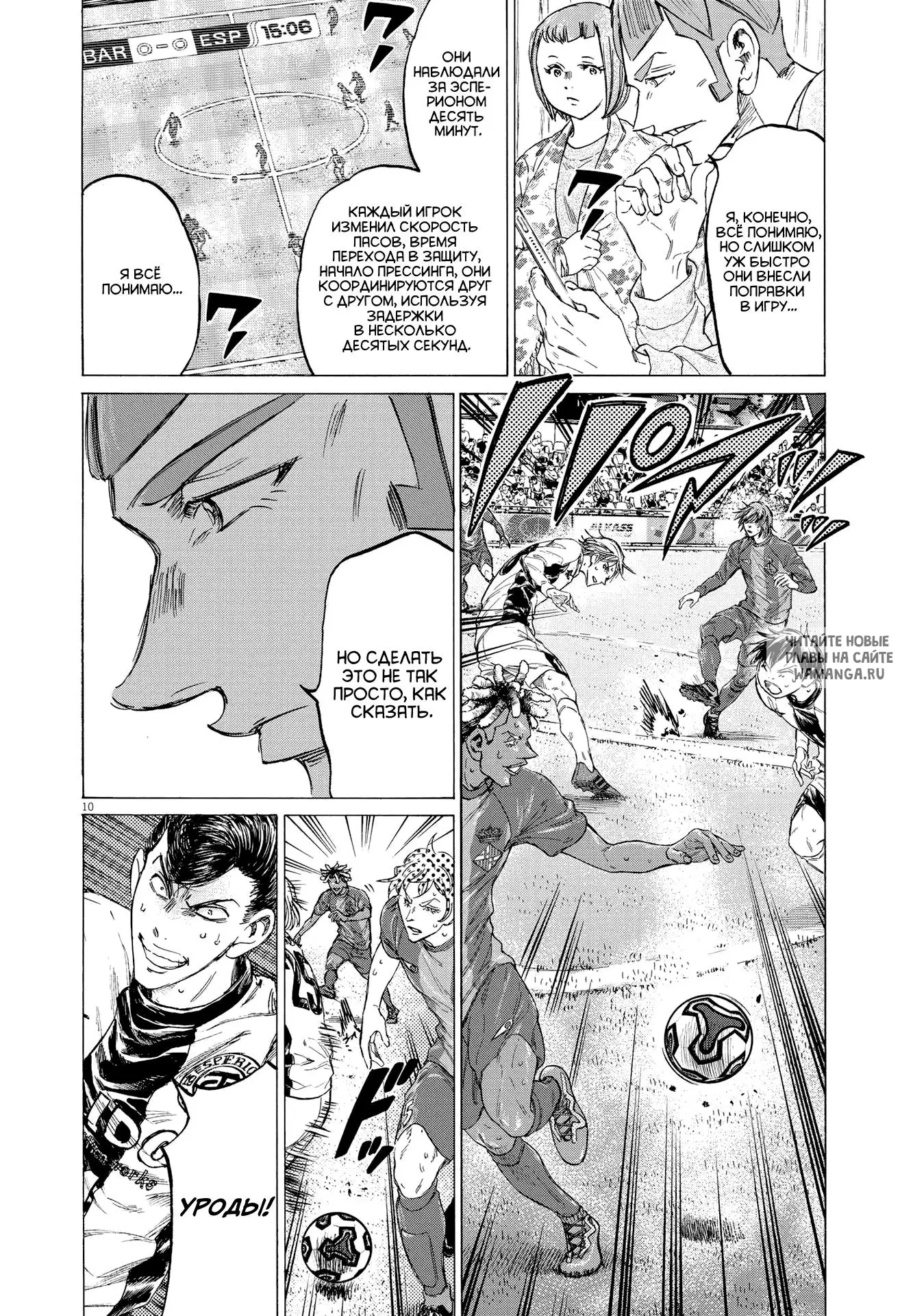 Page 10.000