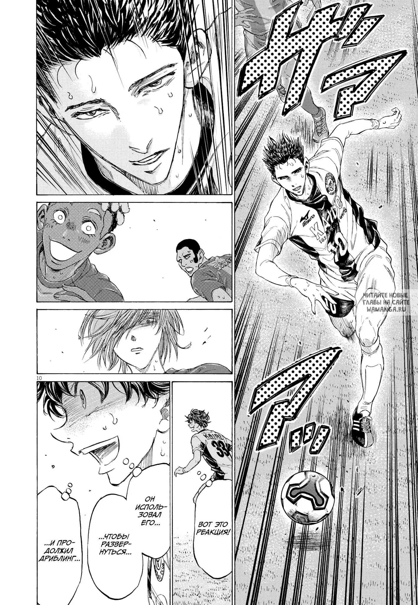 Page 10.000