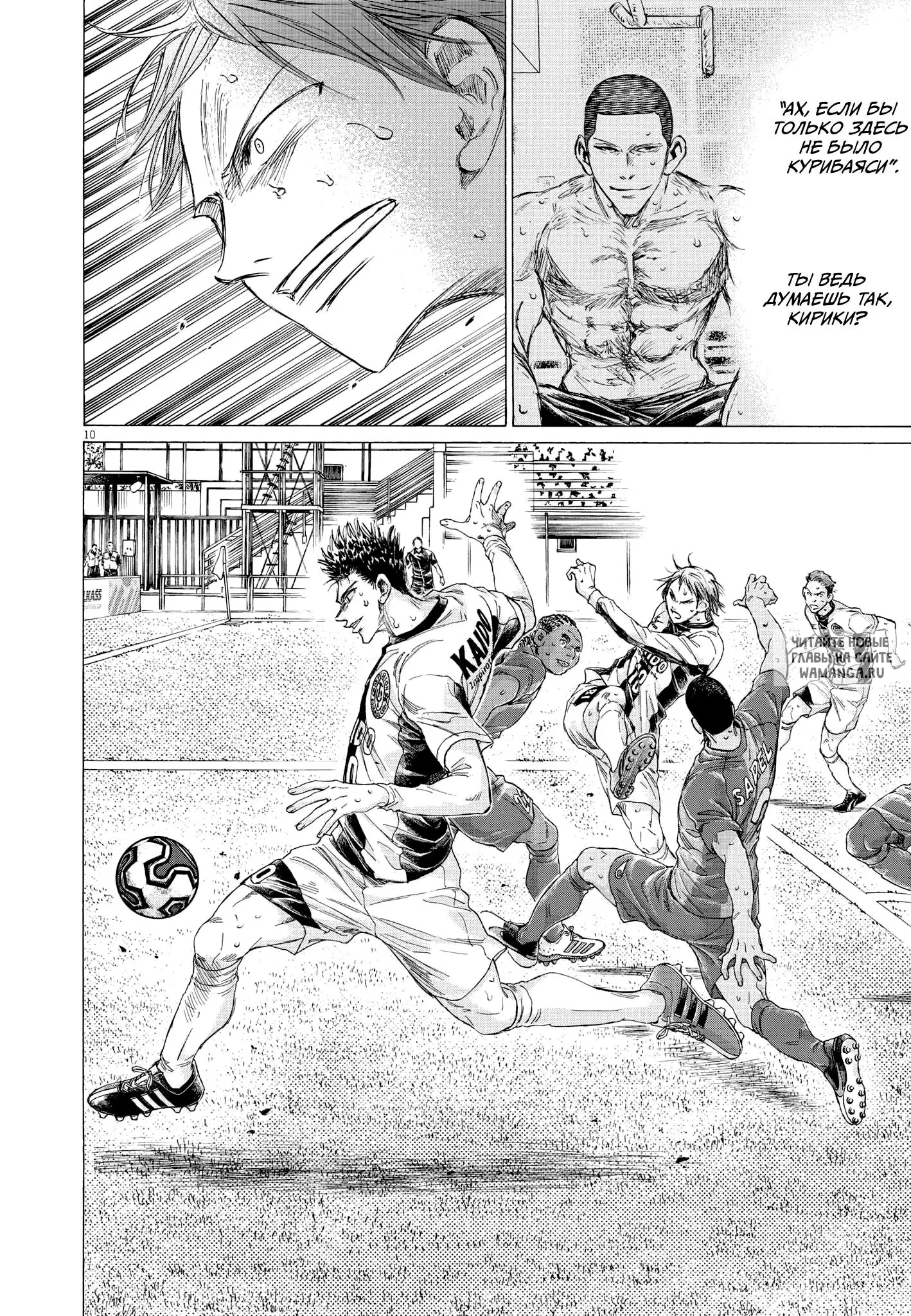 Page 10.000