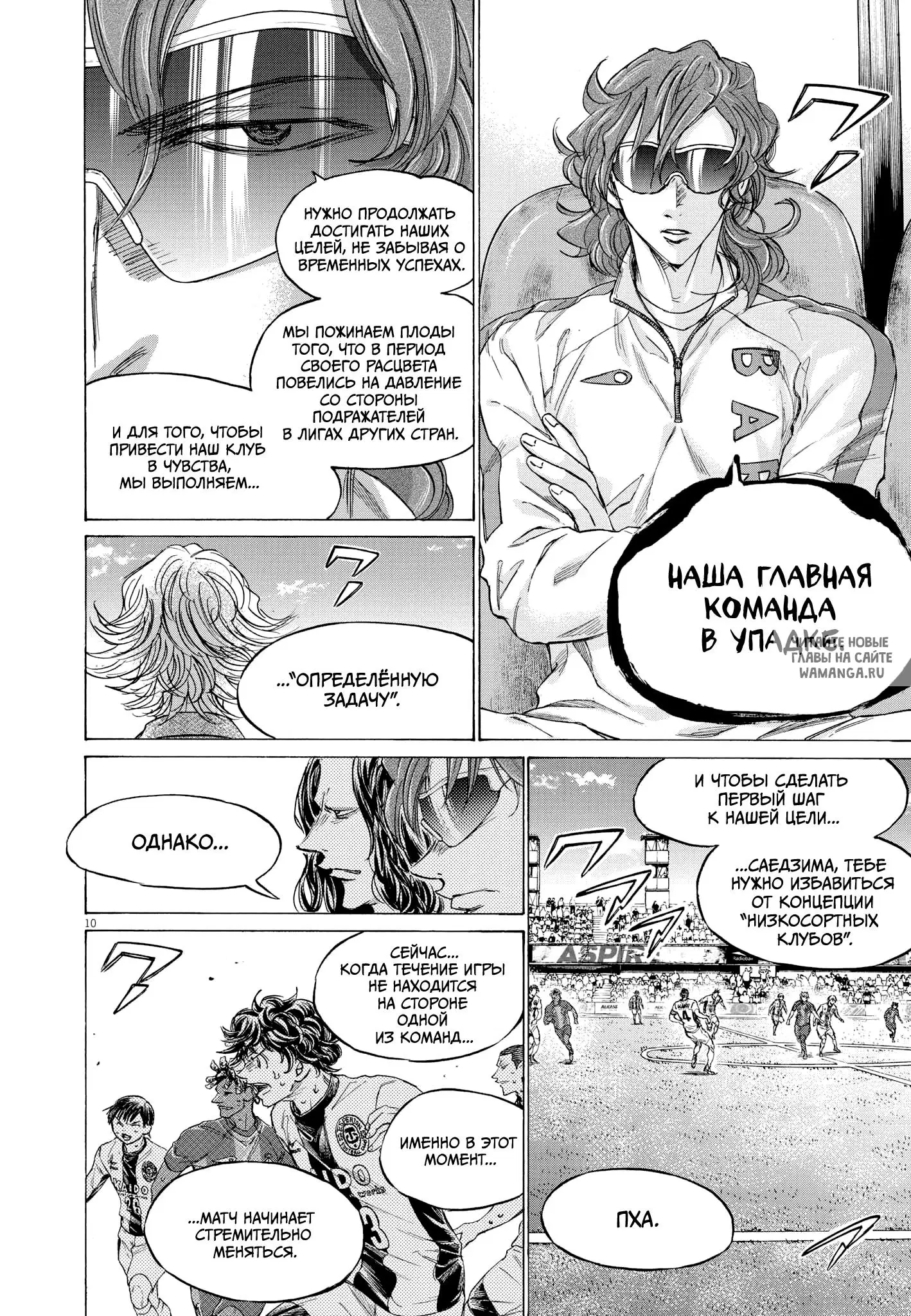 Page 10.000