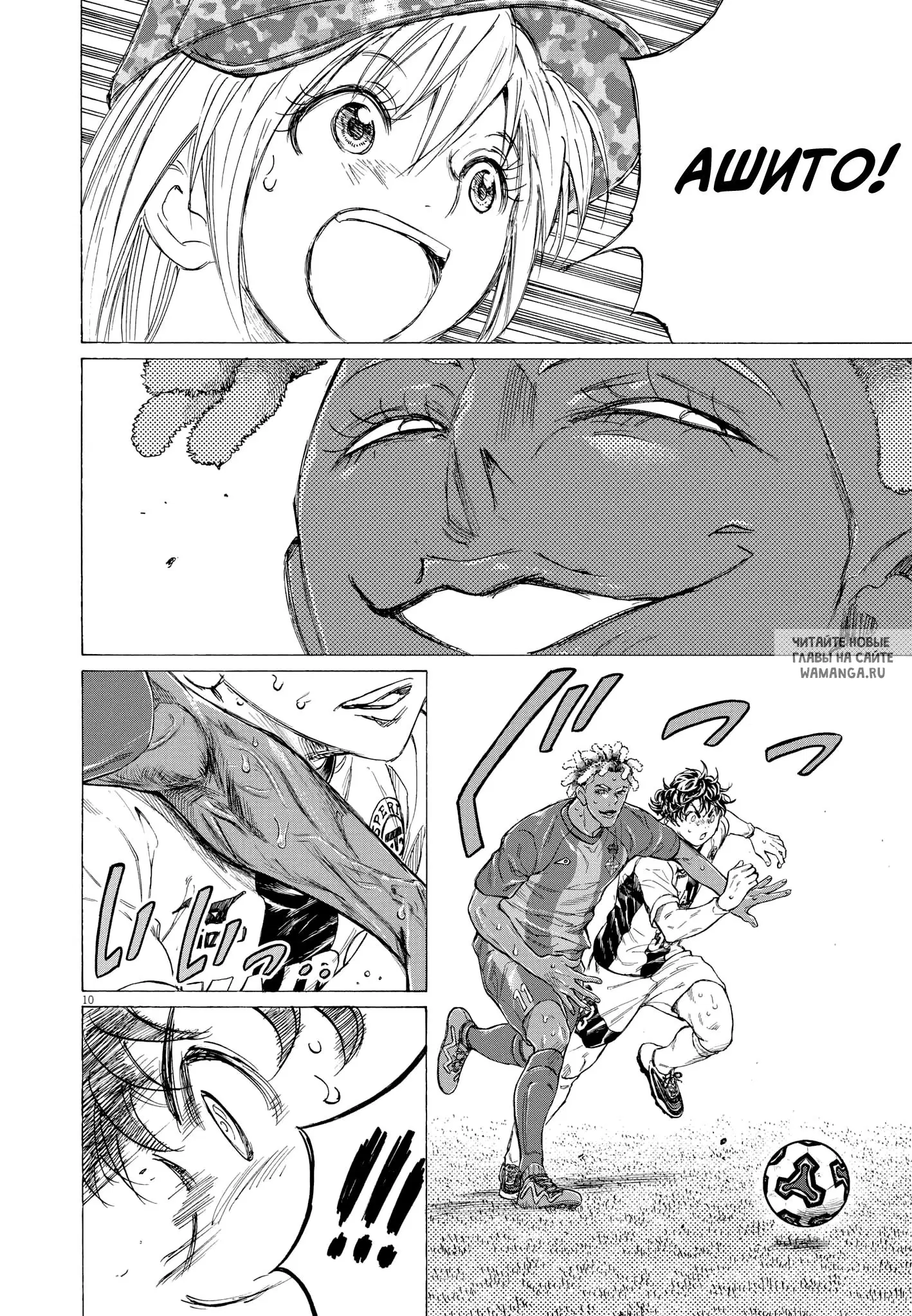 Page 10.000
